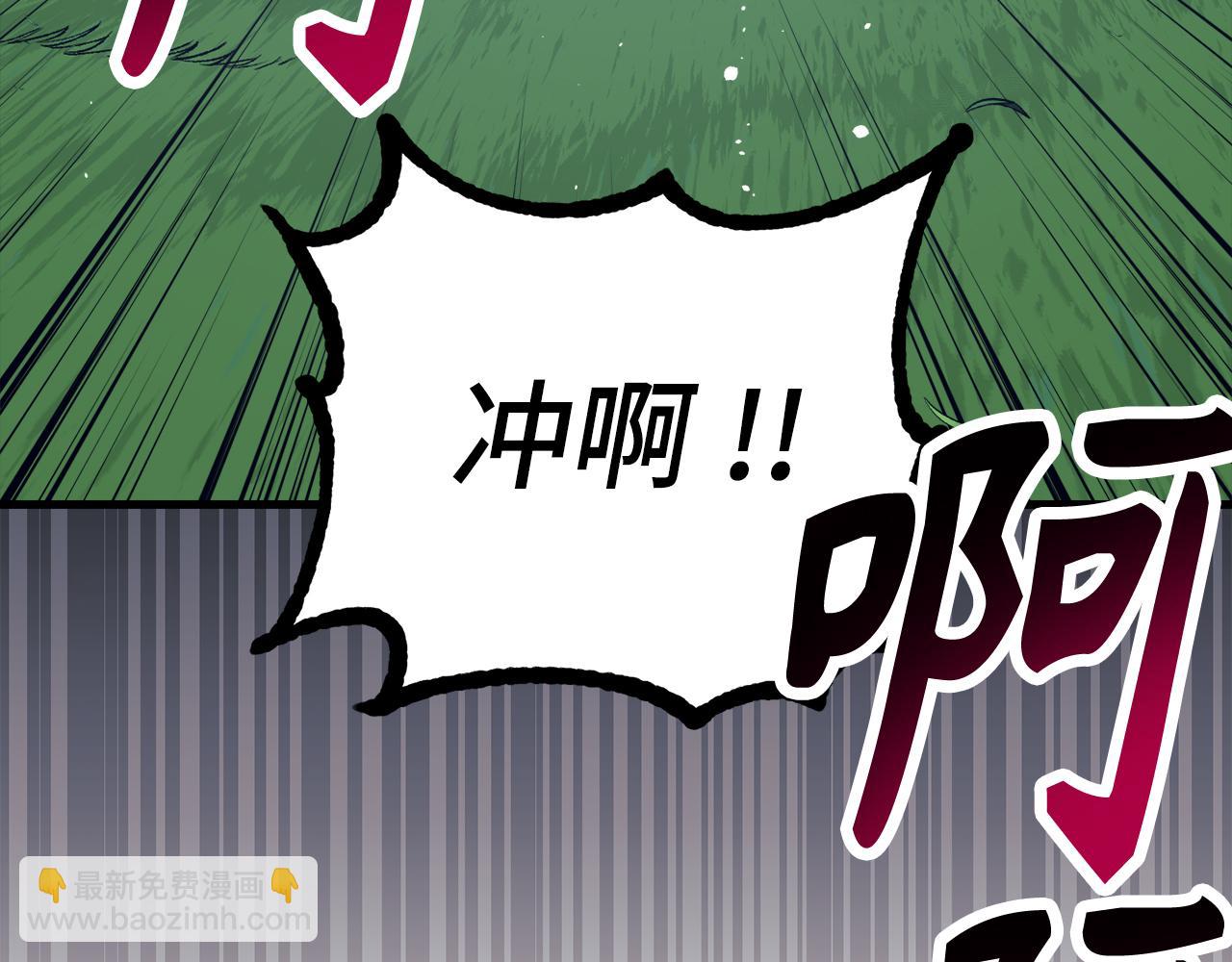 第59话 无尽的愤怒96