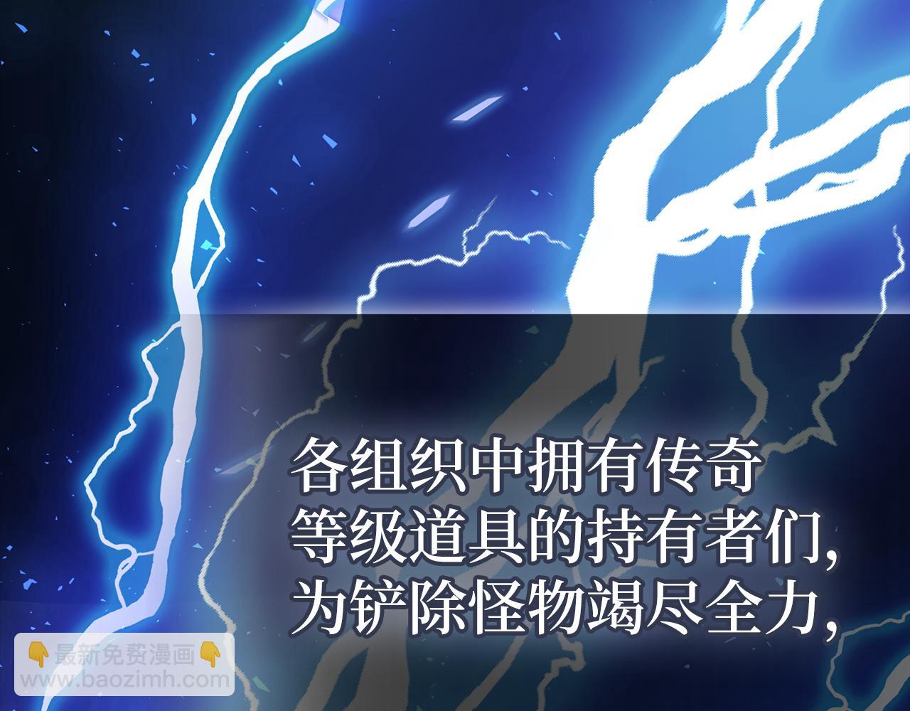第60话 回归！我很想念你105