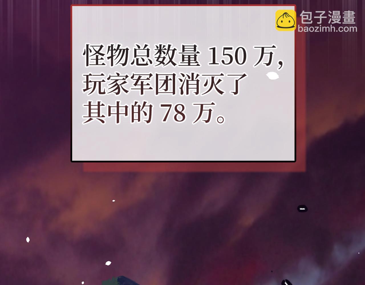 第60话 回归！我很想念你120