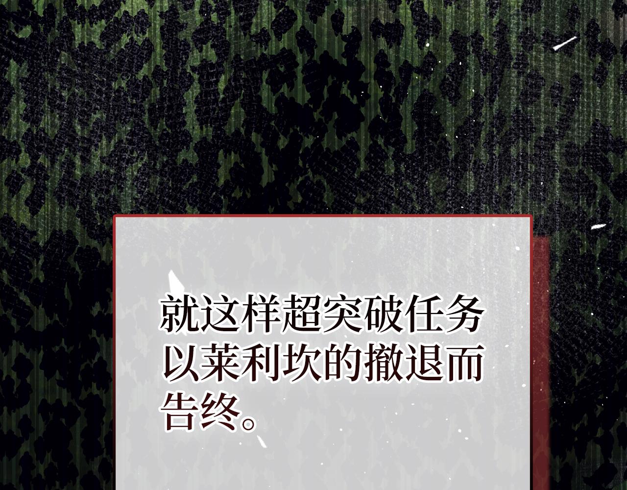 第60话 回归！我很想念你127