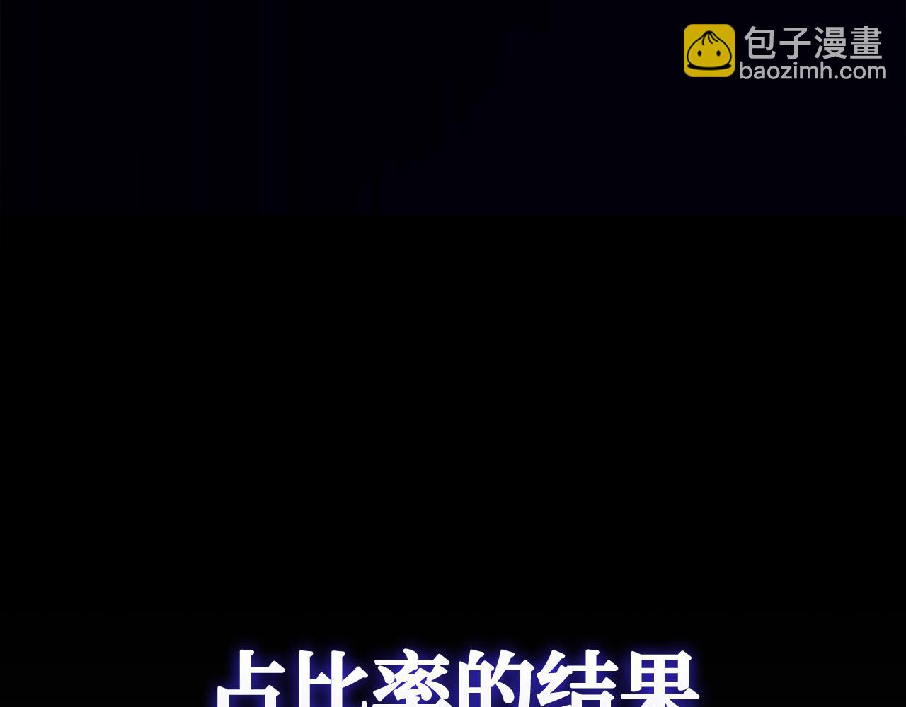 第60话 回归！我很想念你130