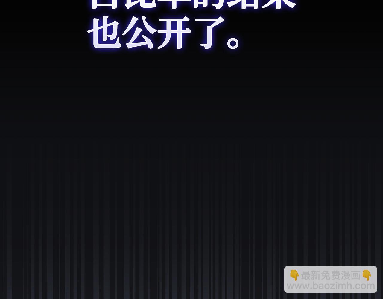 第60话 回归！我很想念你131