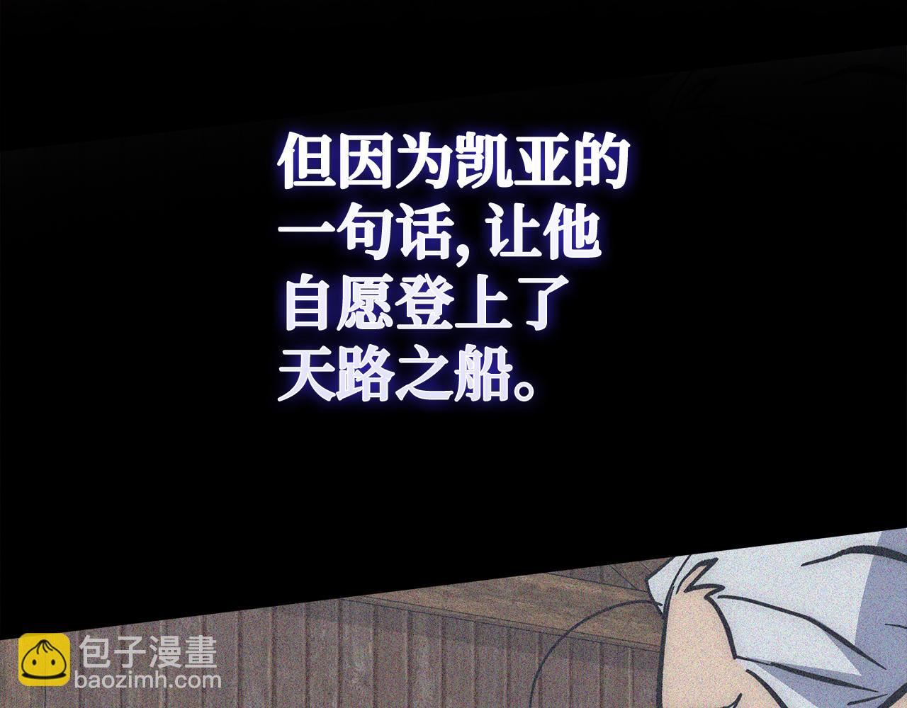第60话 回归！我很想念你162