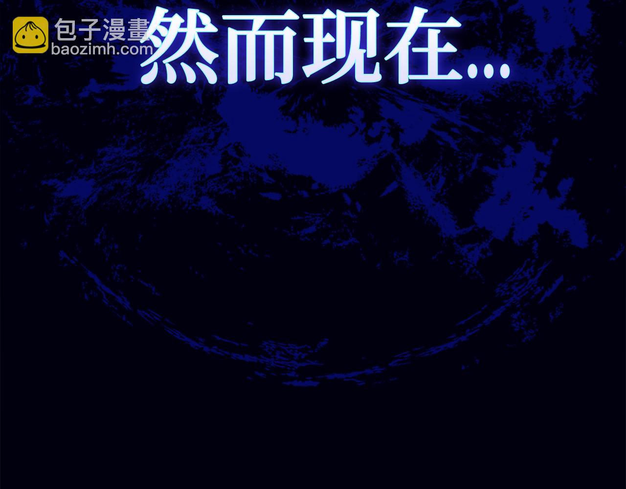 第60话 回归！我很想念你173