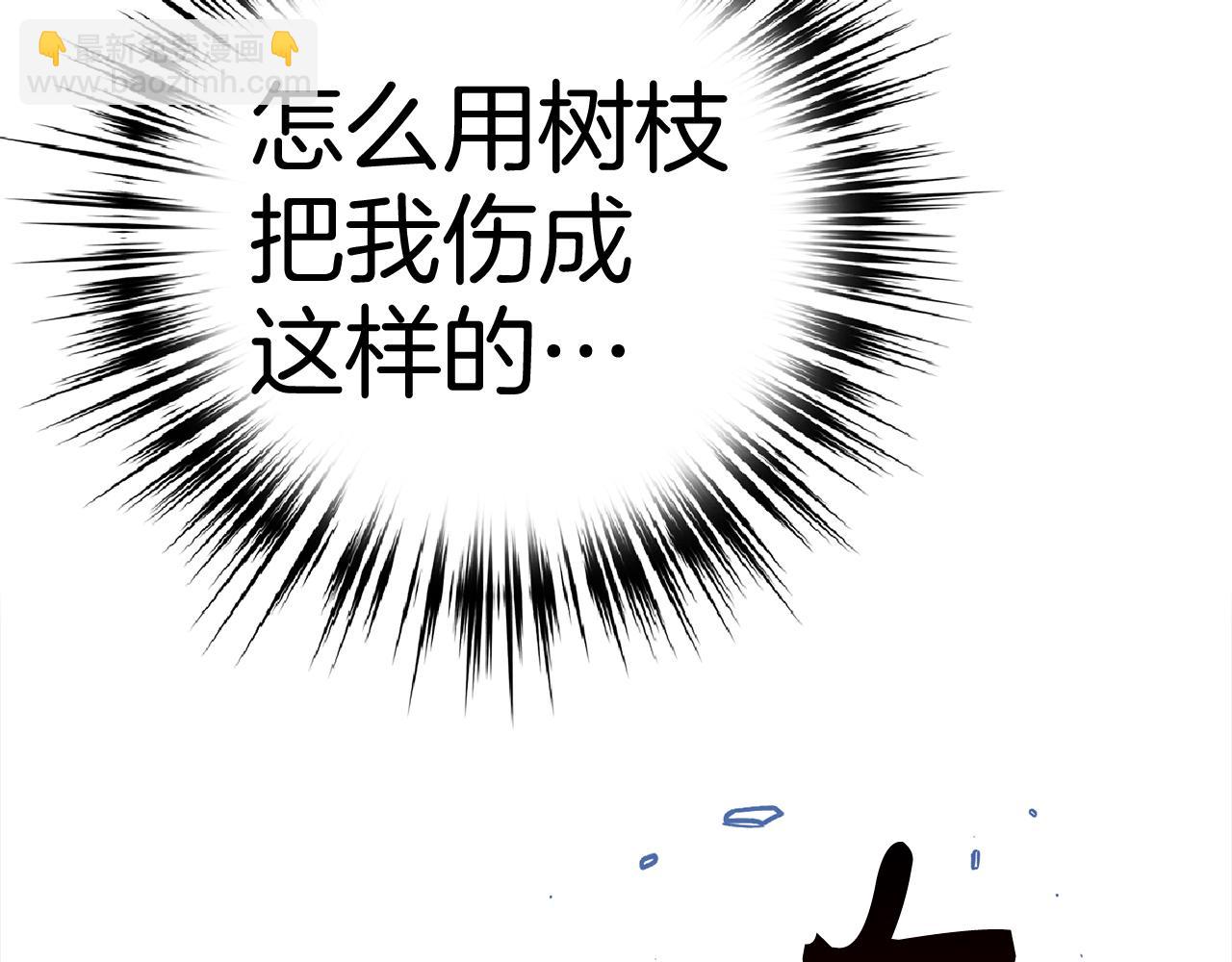 第60话 回归！我很想念你193