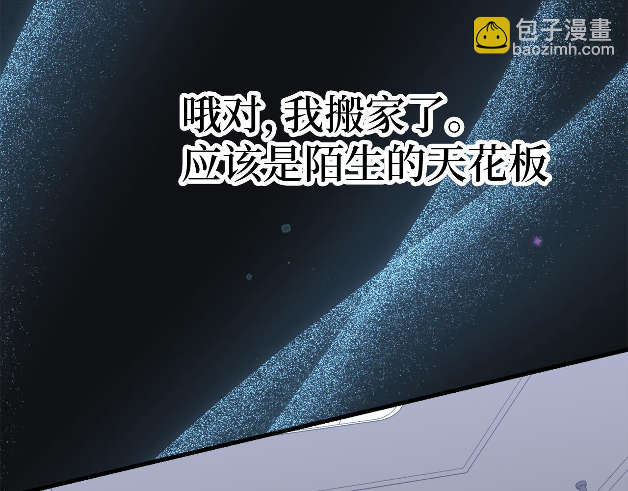 第60话 回归！我很想念你2