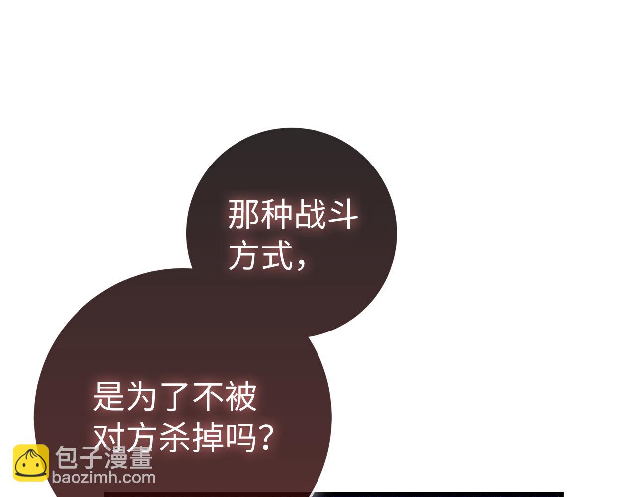 第60话 回归！我很想念你205