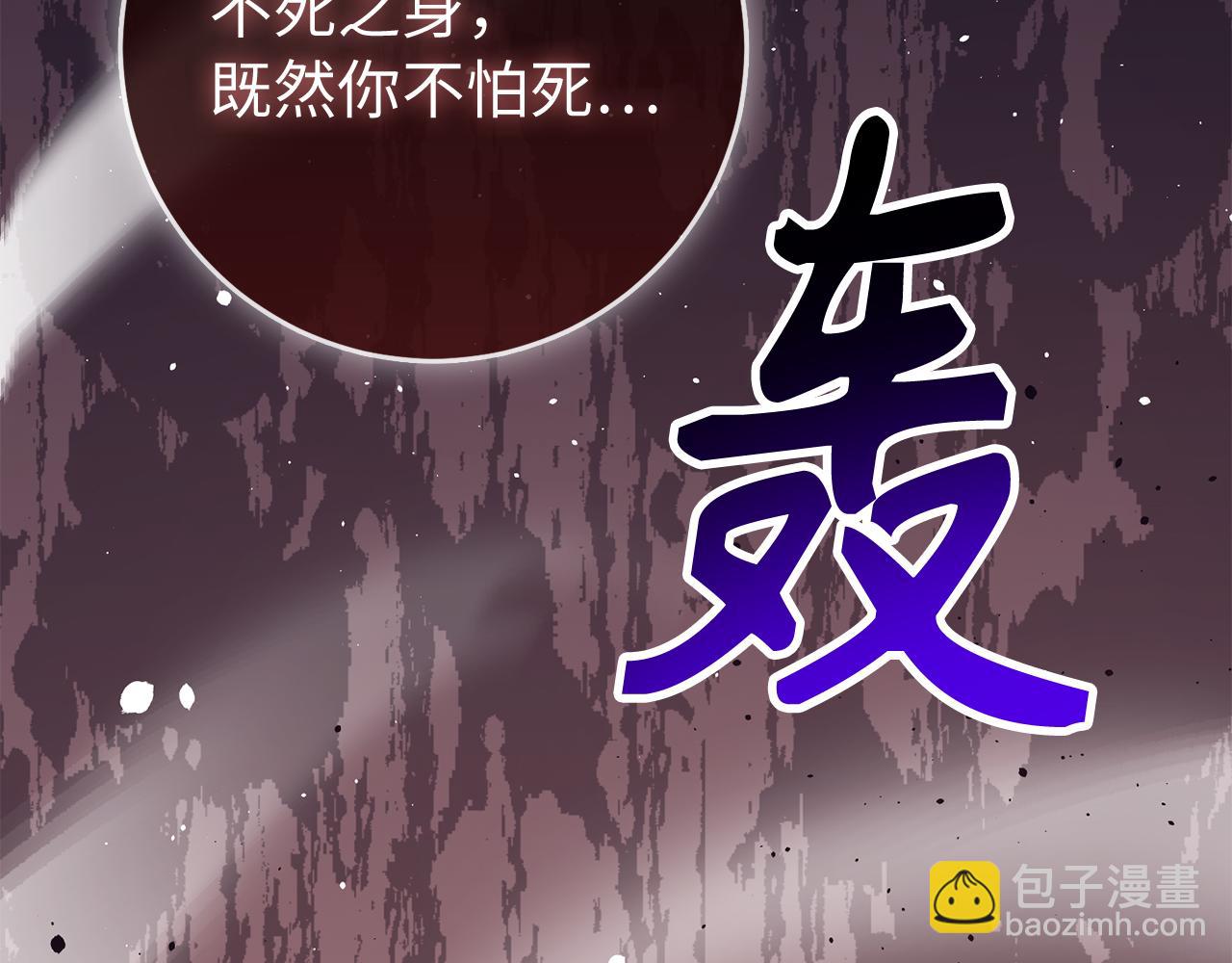 第60话 回归！我很想念你232