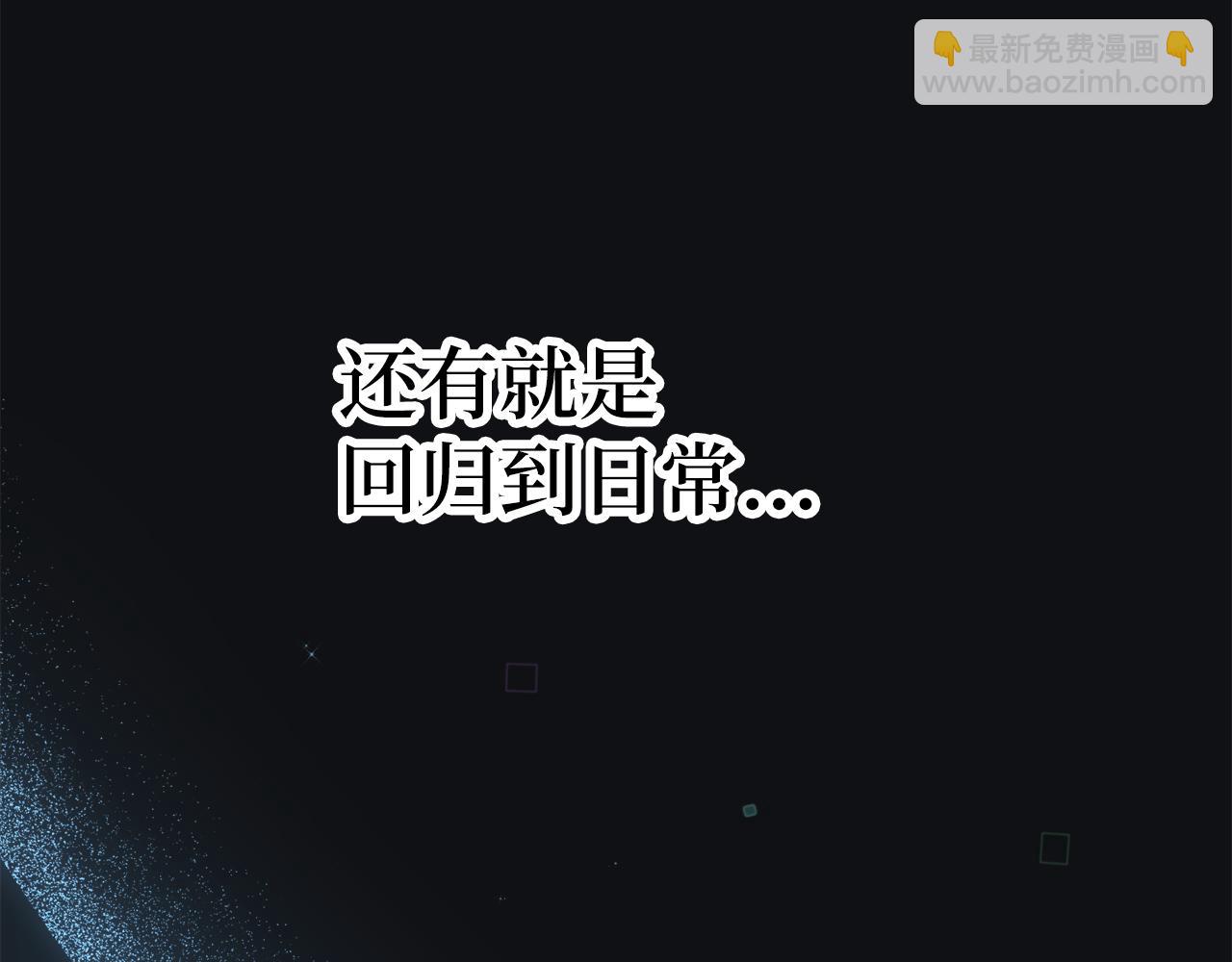 第60话 回归！我很想念你4