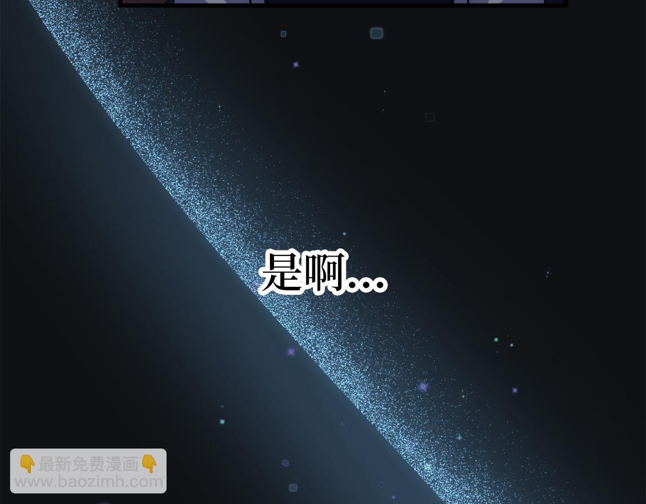 第60话 回归！我很想念你7