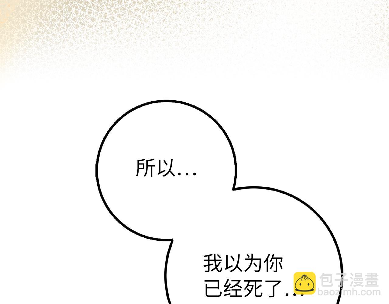 第60话 回归！我很想念你74