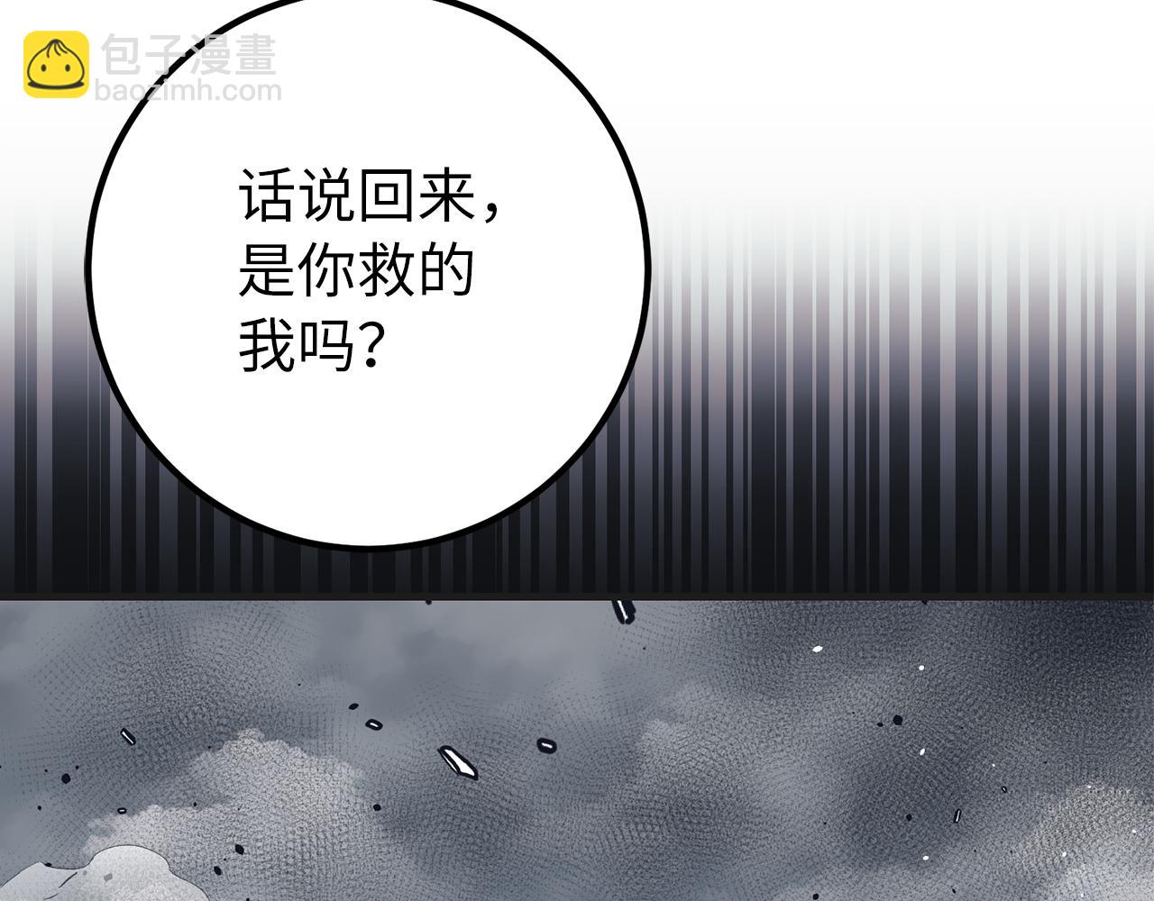 第60话 回归！我很想念你80
