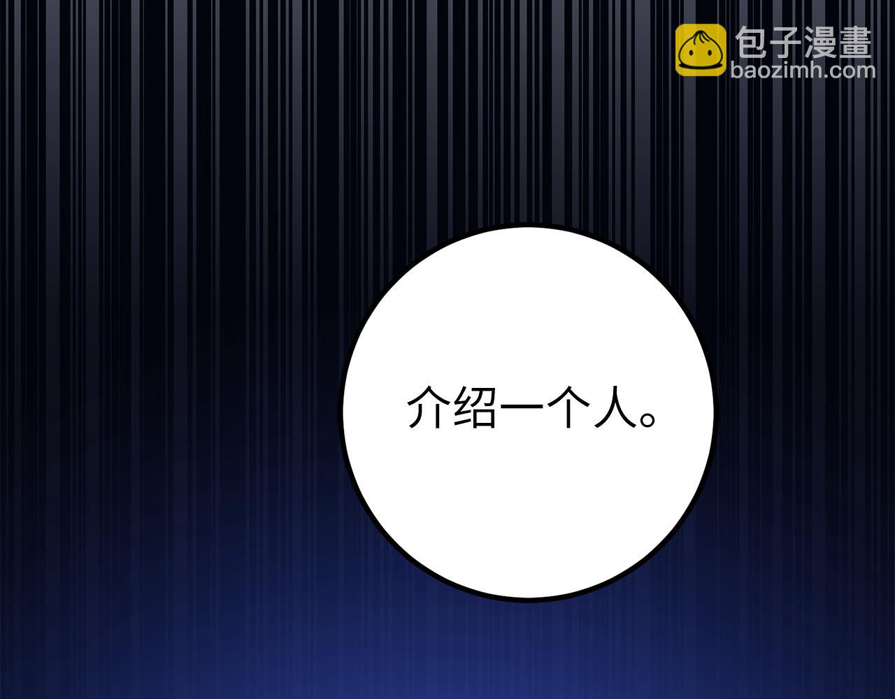 第60话 回归！我很想念你87