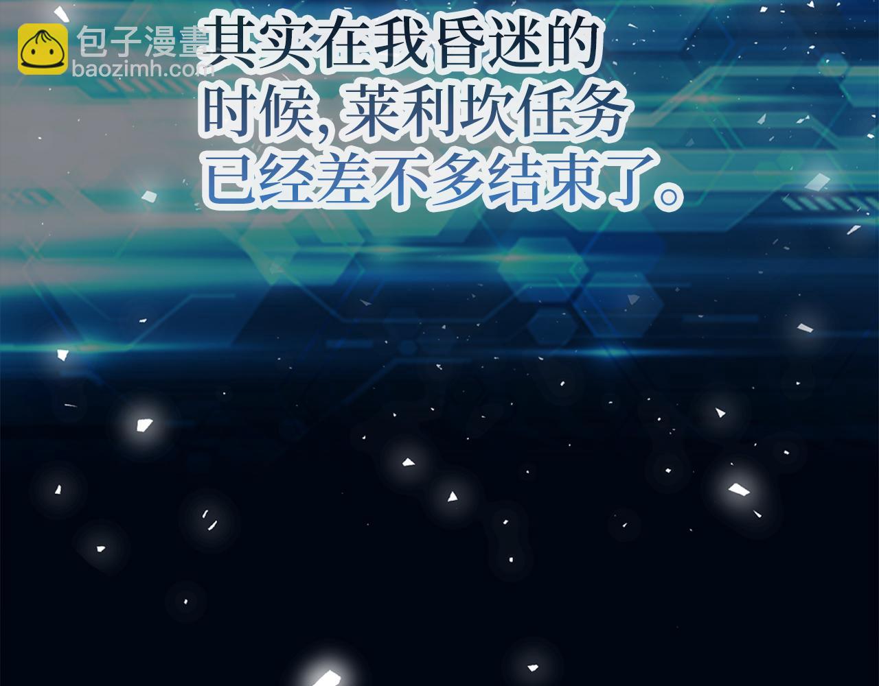 第60话 回归！我很想念你92