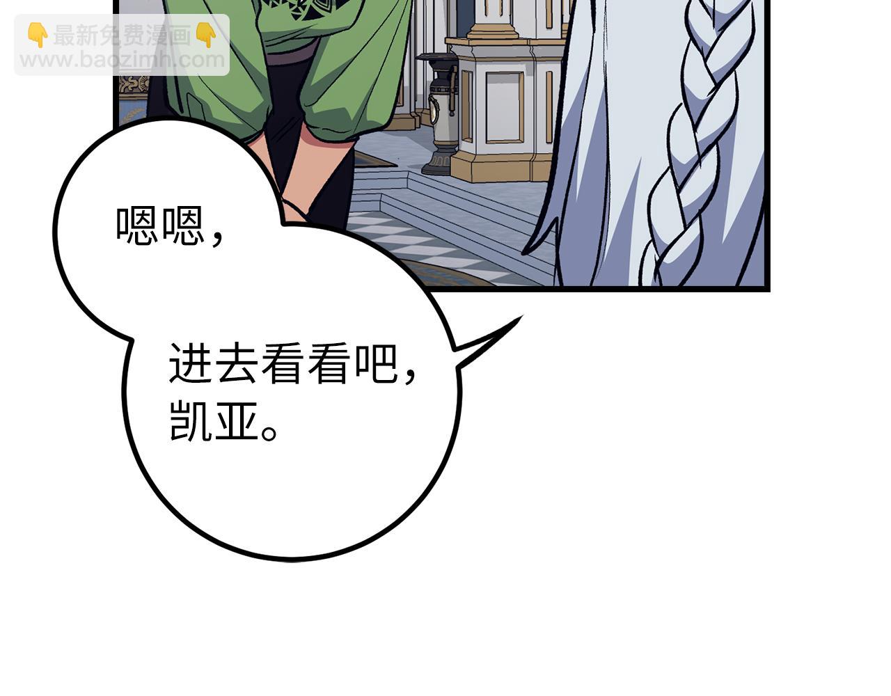 第61话 再死一次104