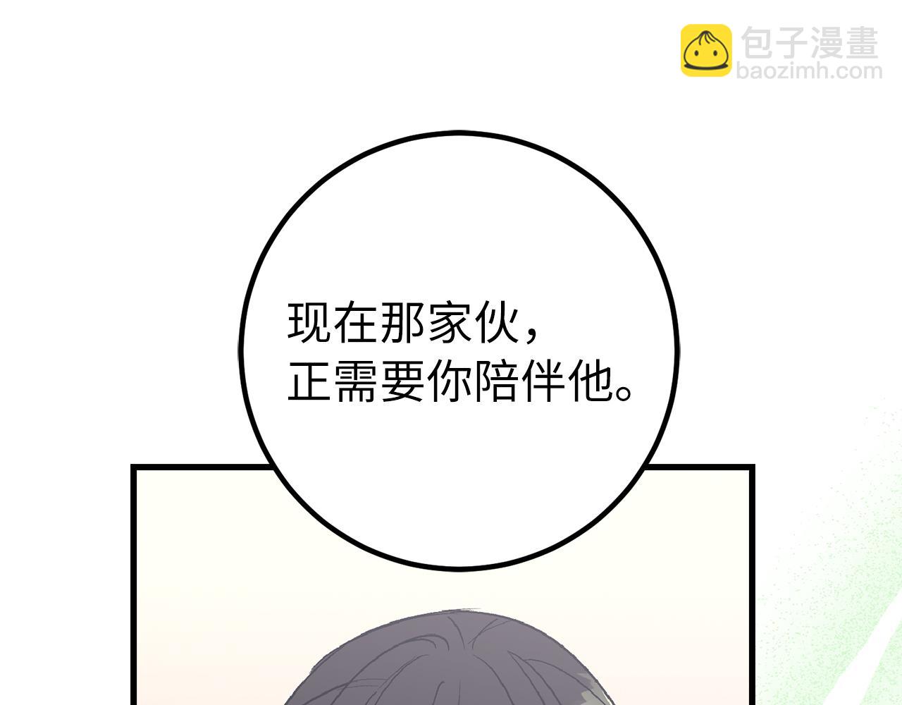 第61话 再死一次105