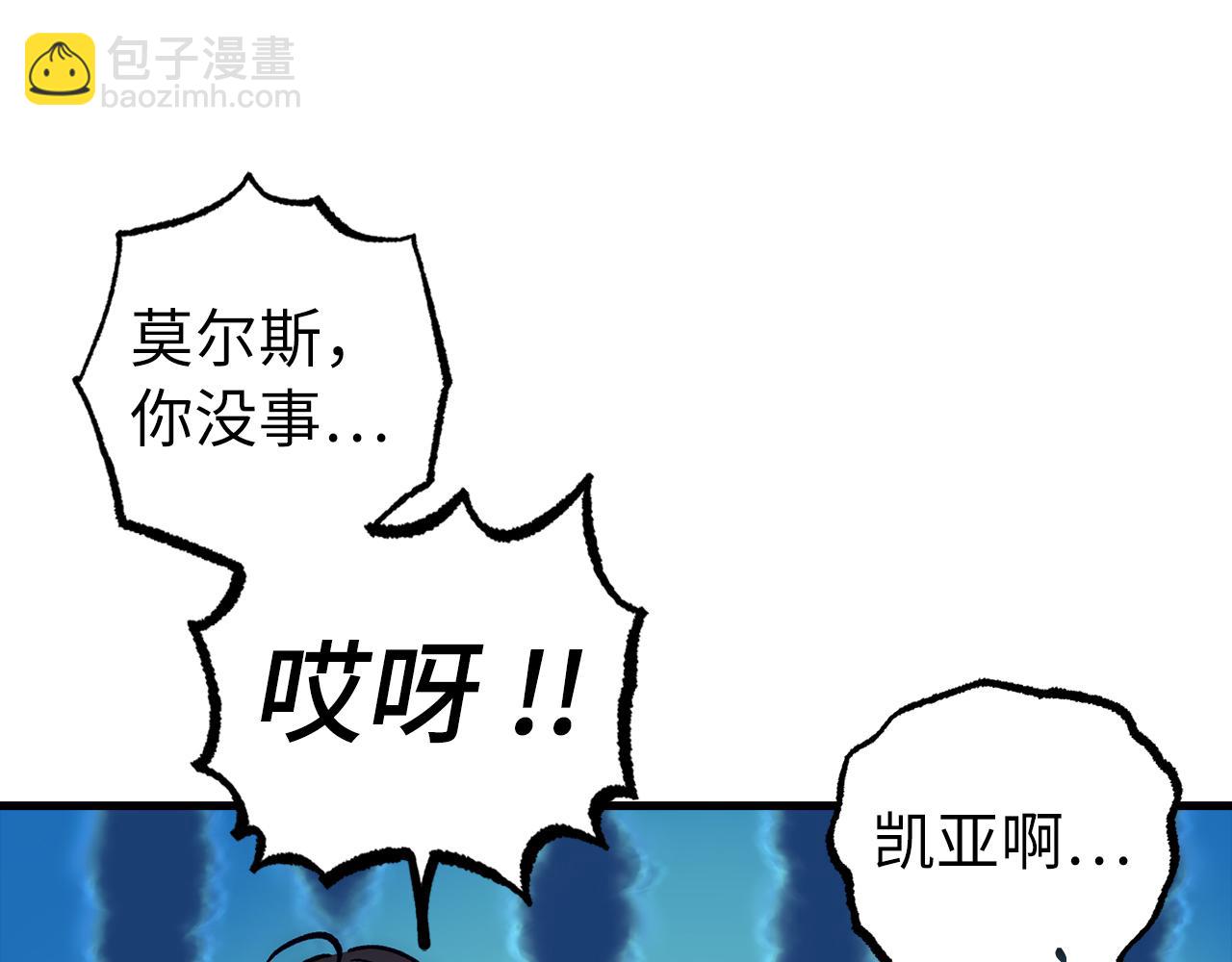 第61话 再死一次111