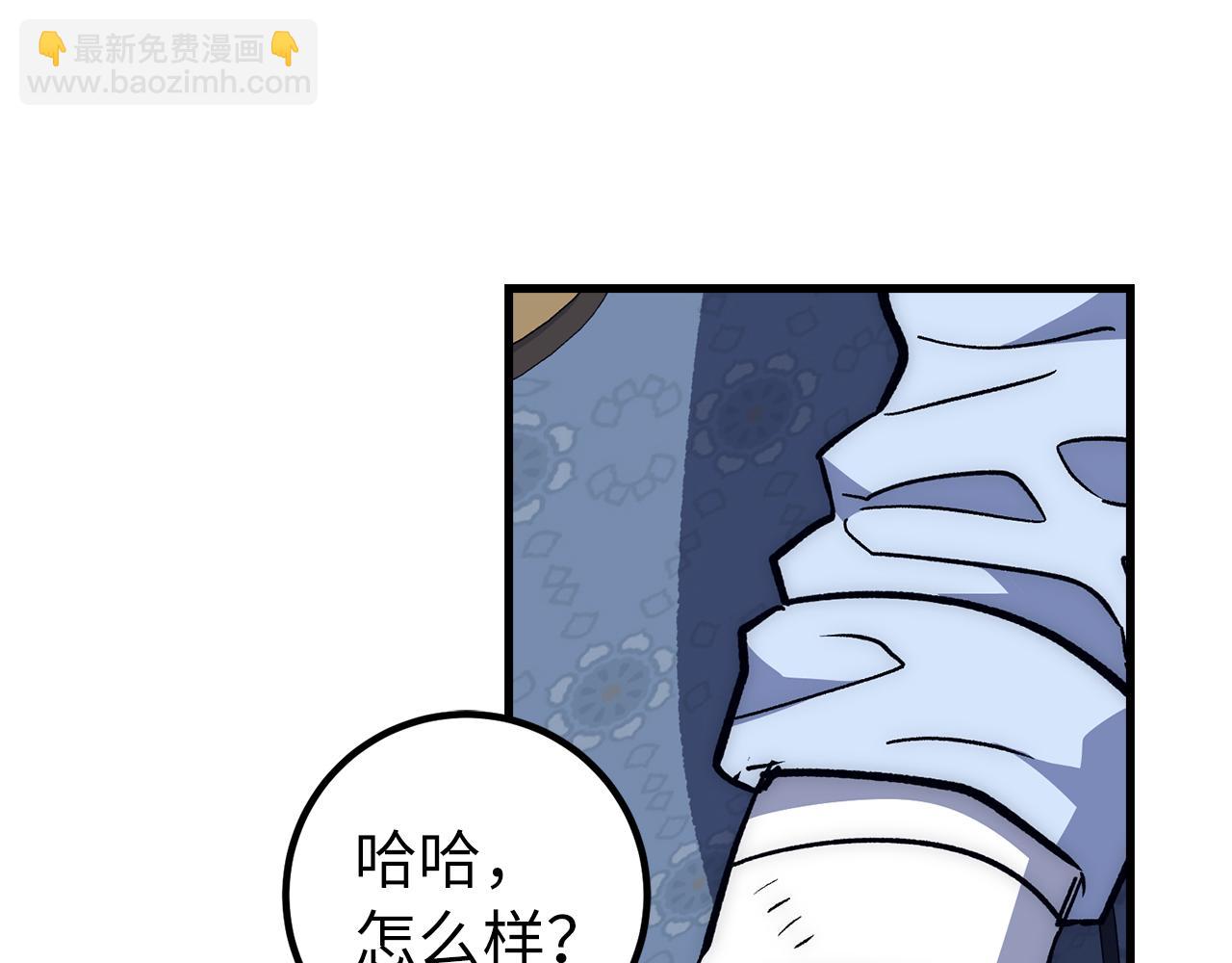 第61话 再死一次114