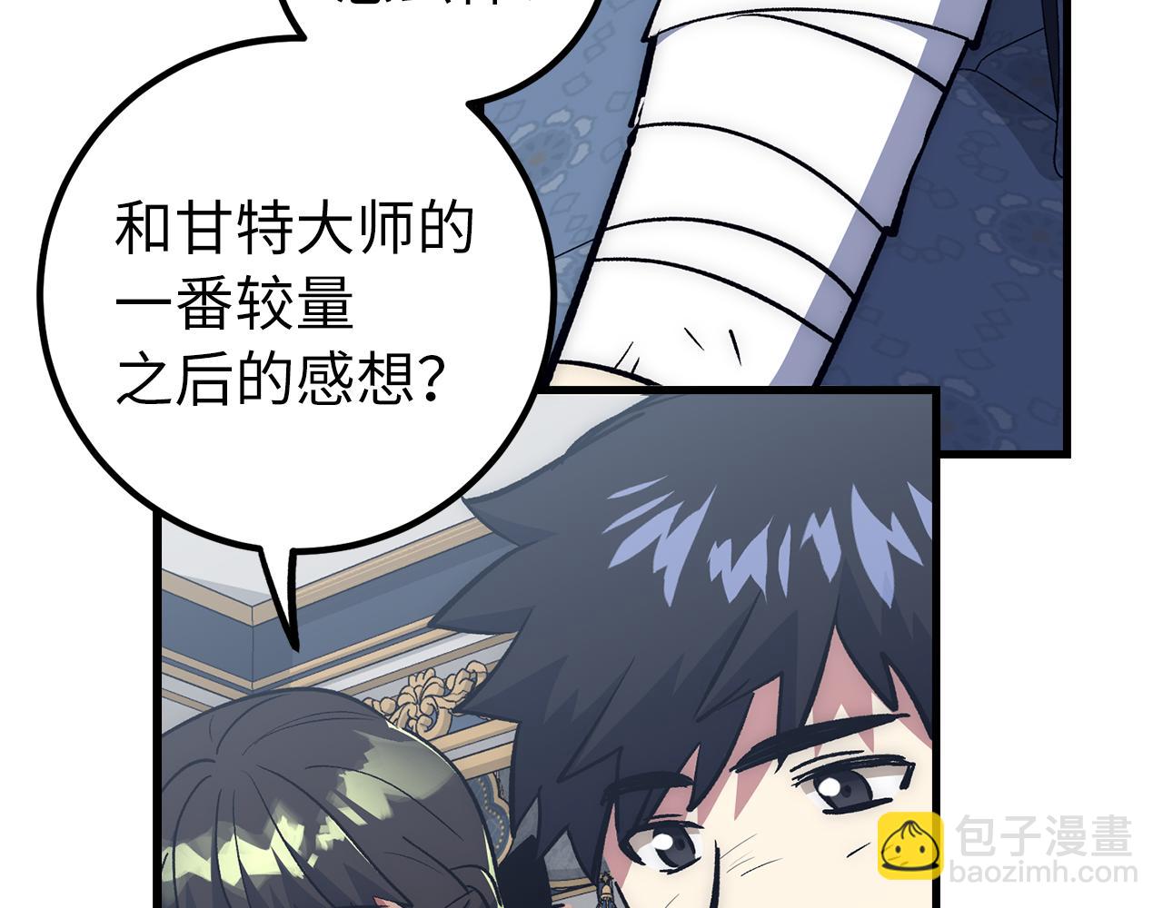 第61话 再死一次115