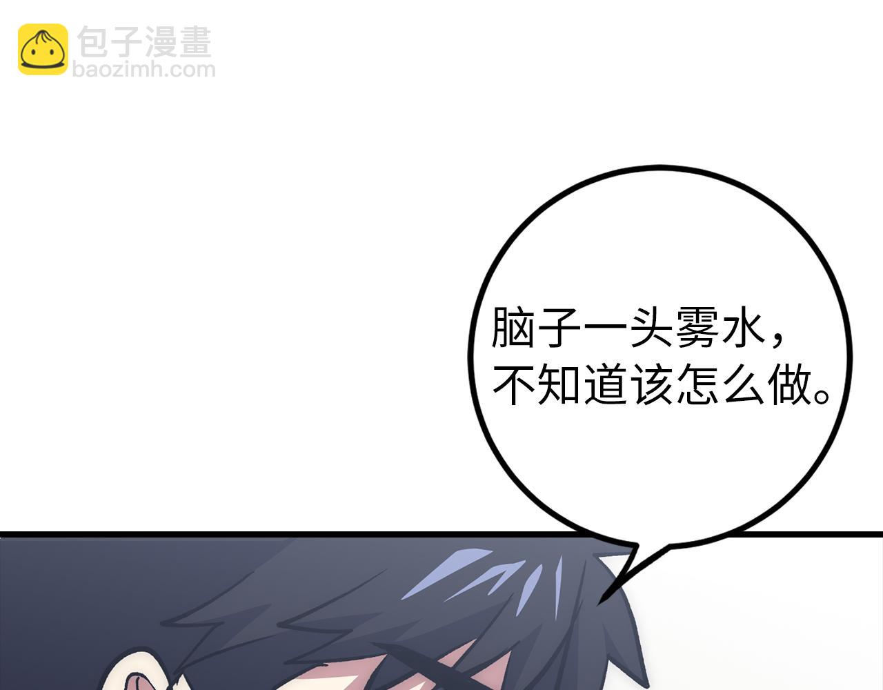 第61话 再死一次117