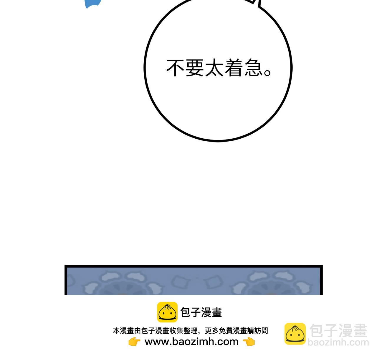 第61话 再死一次121