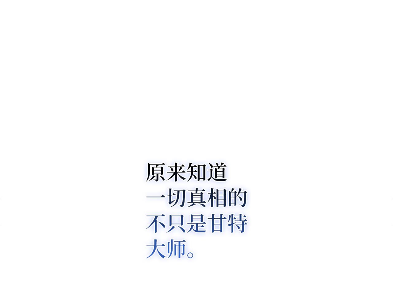 第61话 再死一次126