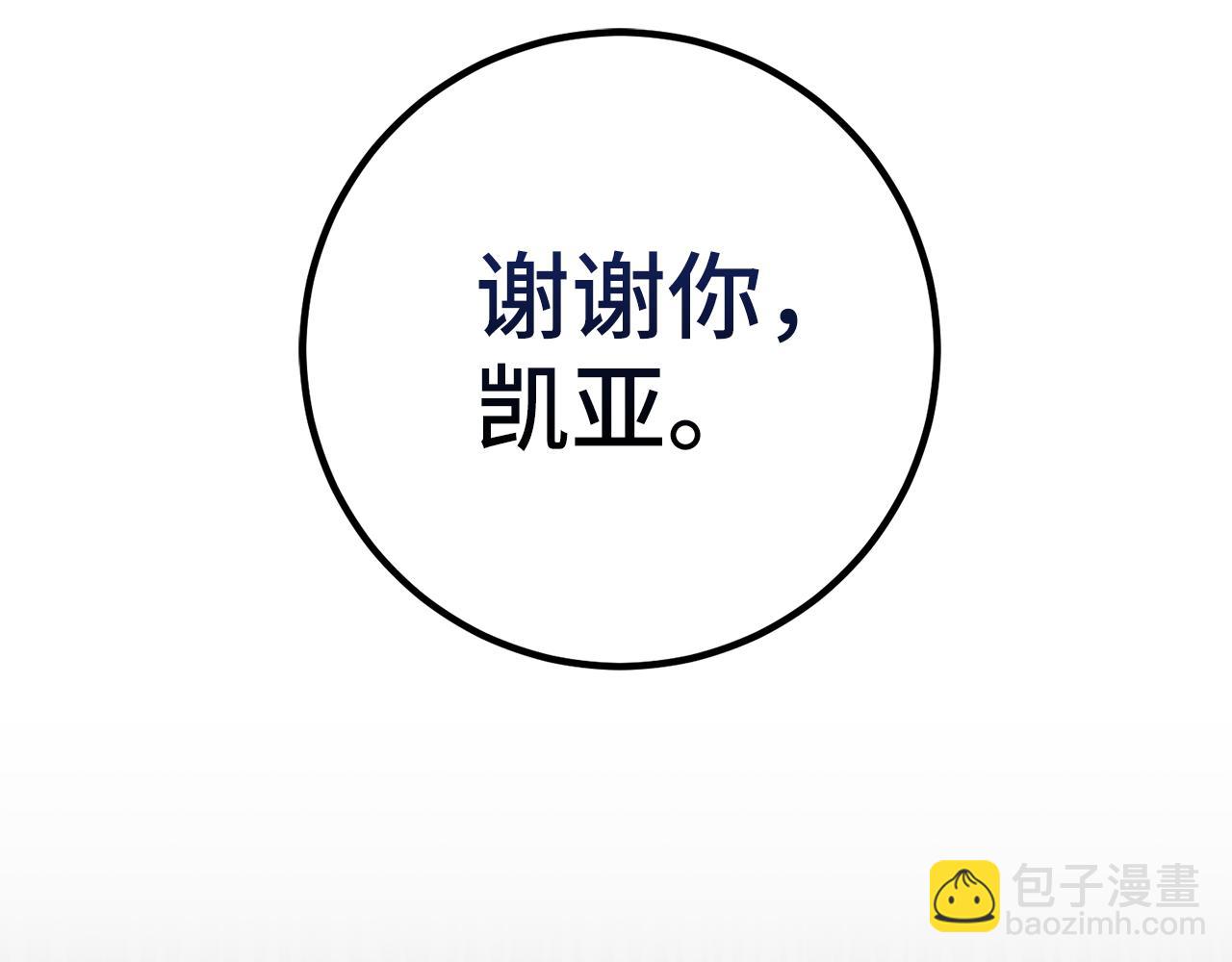 第61话 再死一次138