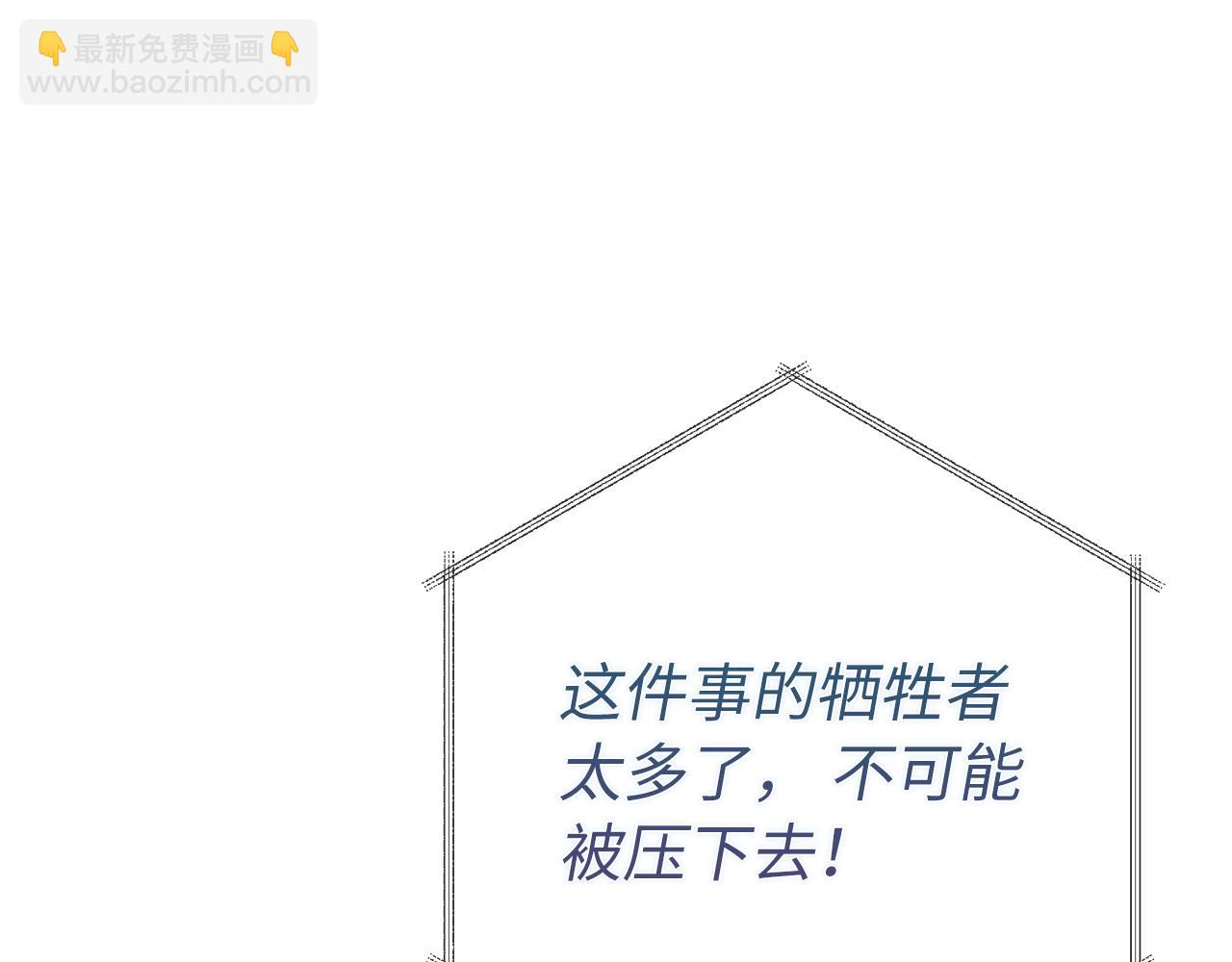 第61话 再死一次152
