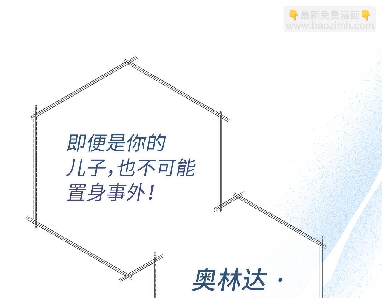 第61话 再死一次155