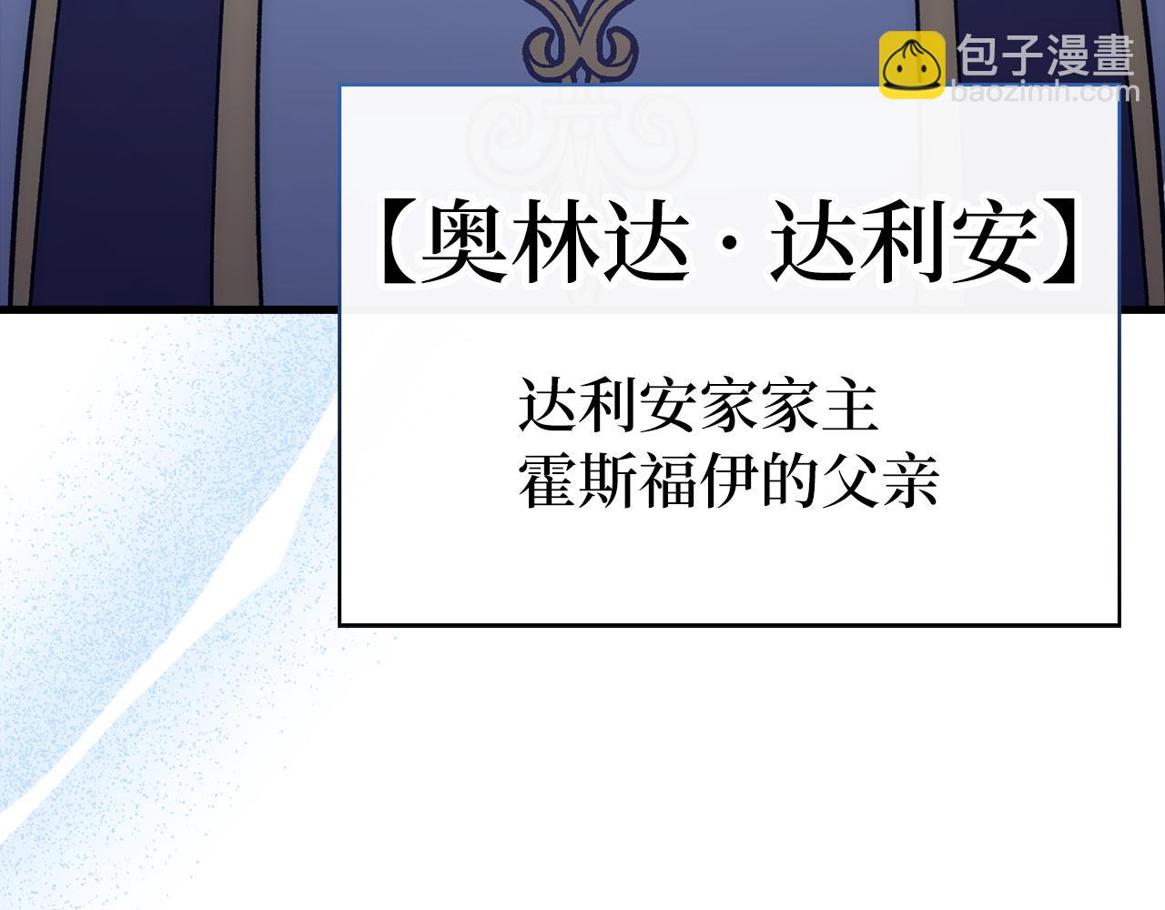 第61话 再死一次162