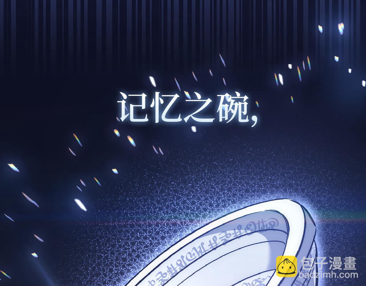 第61话 再死一次167