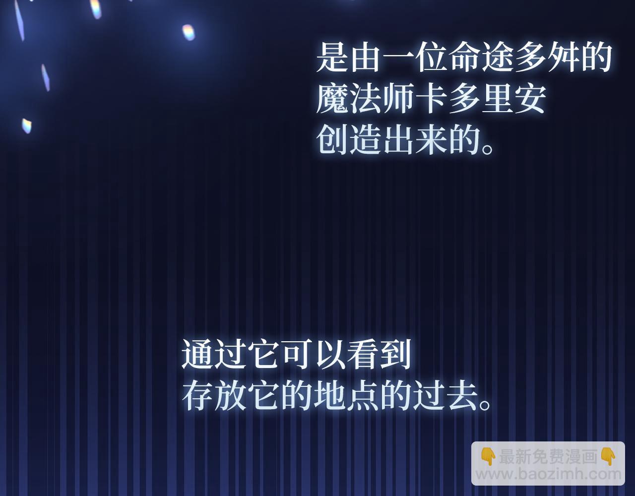 第61话 再死一次169