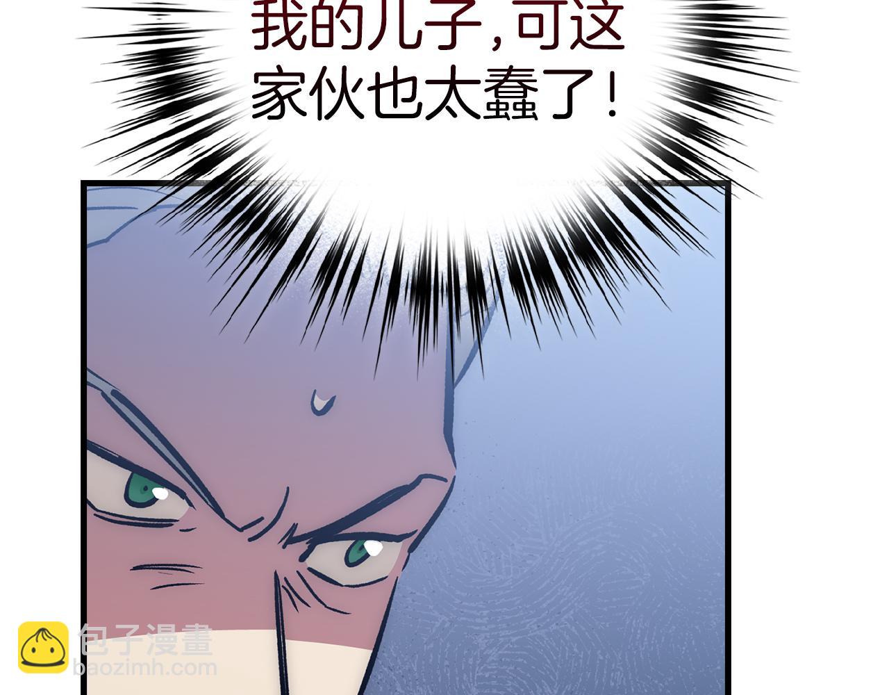 第61话 再死一次171