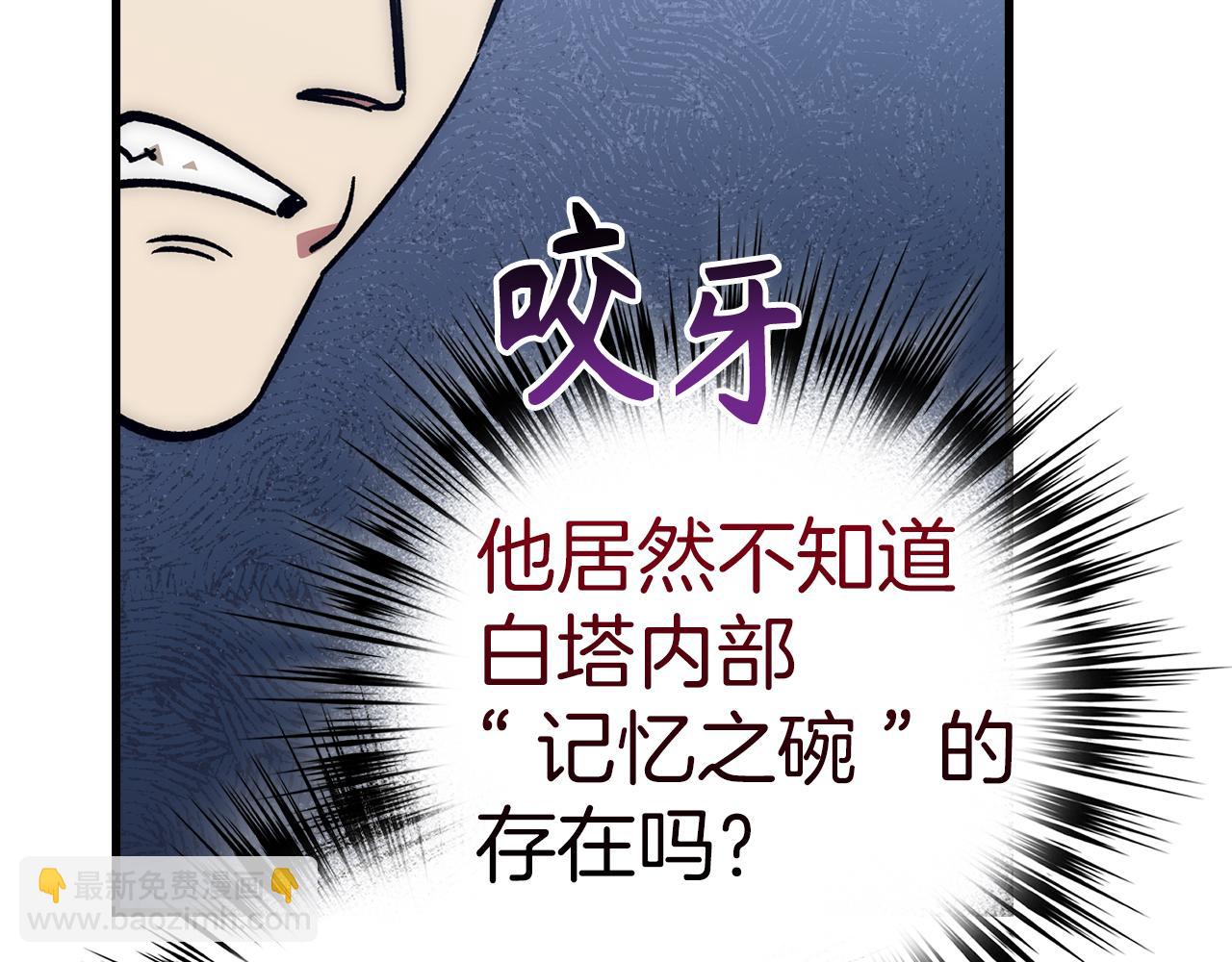 第61话 再死一次172