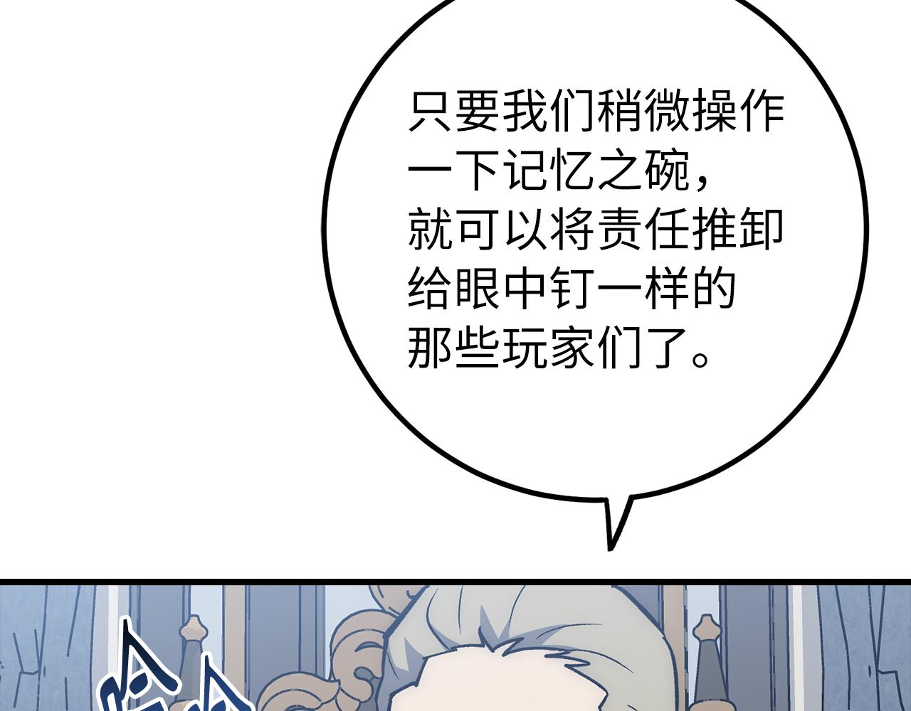 第61话 再死一次174