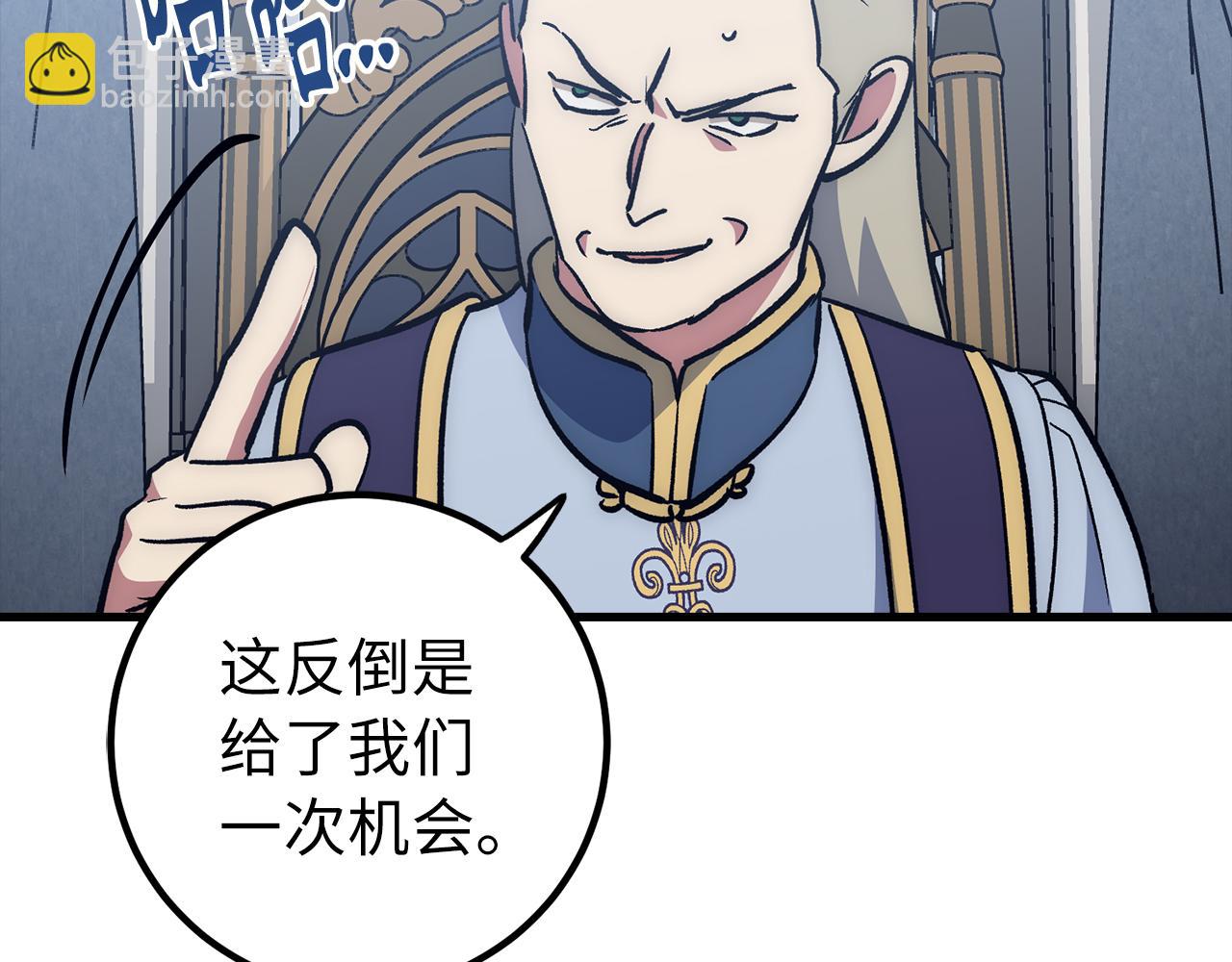 第61话 再死一次175