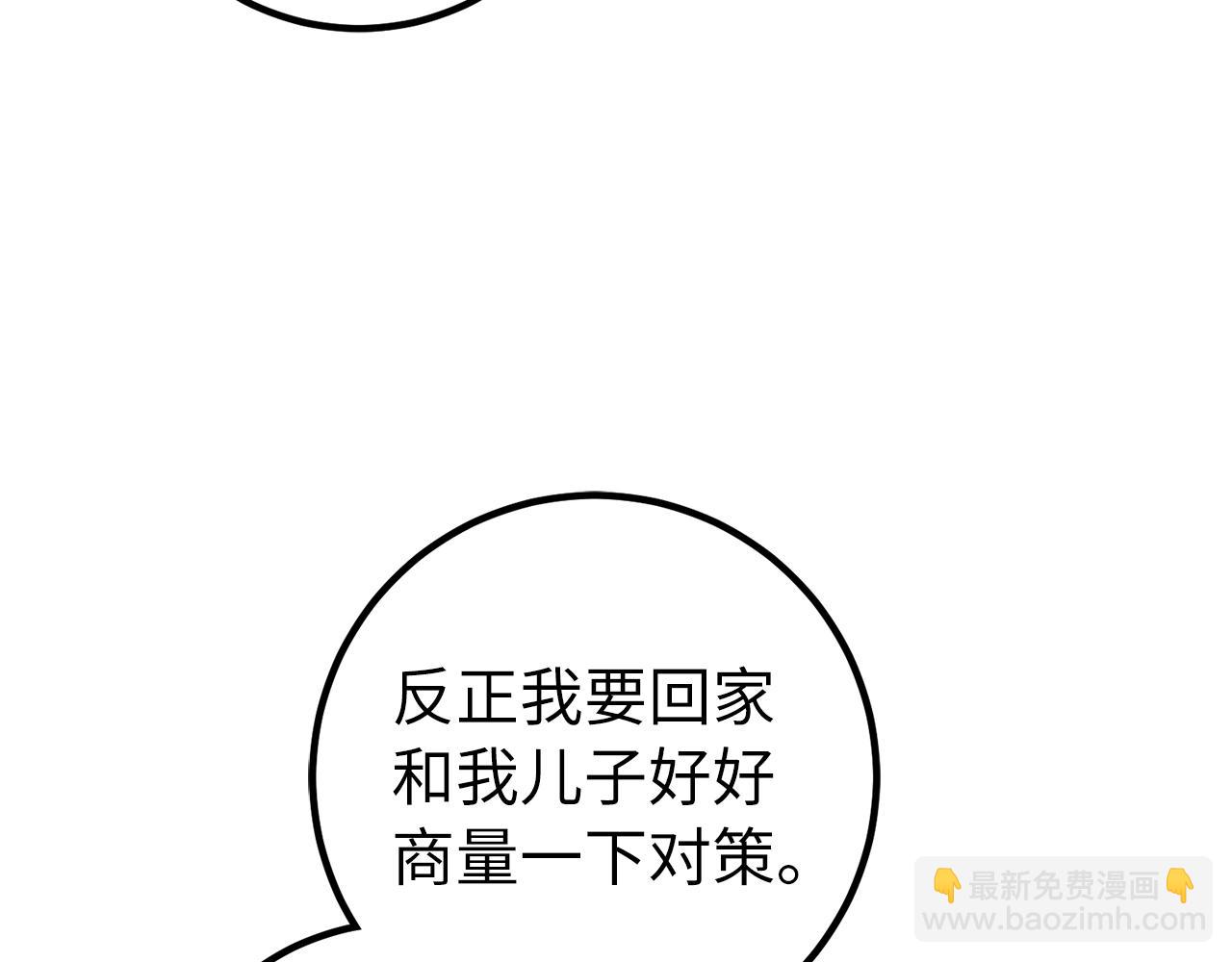 第61话 再死一次176