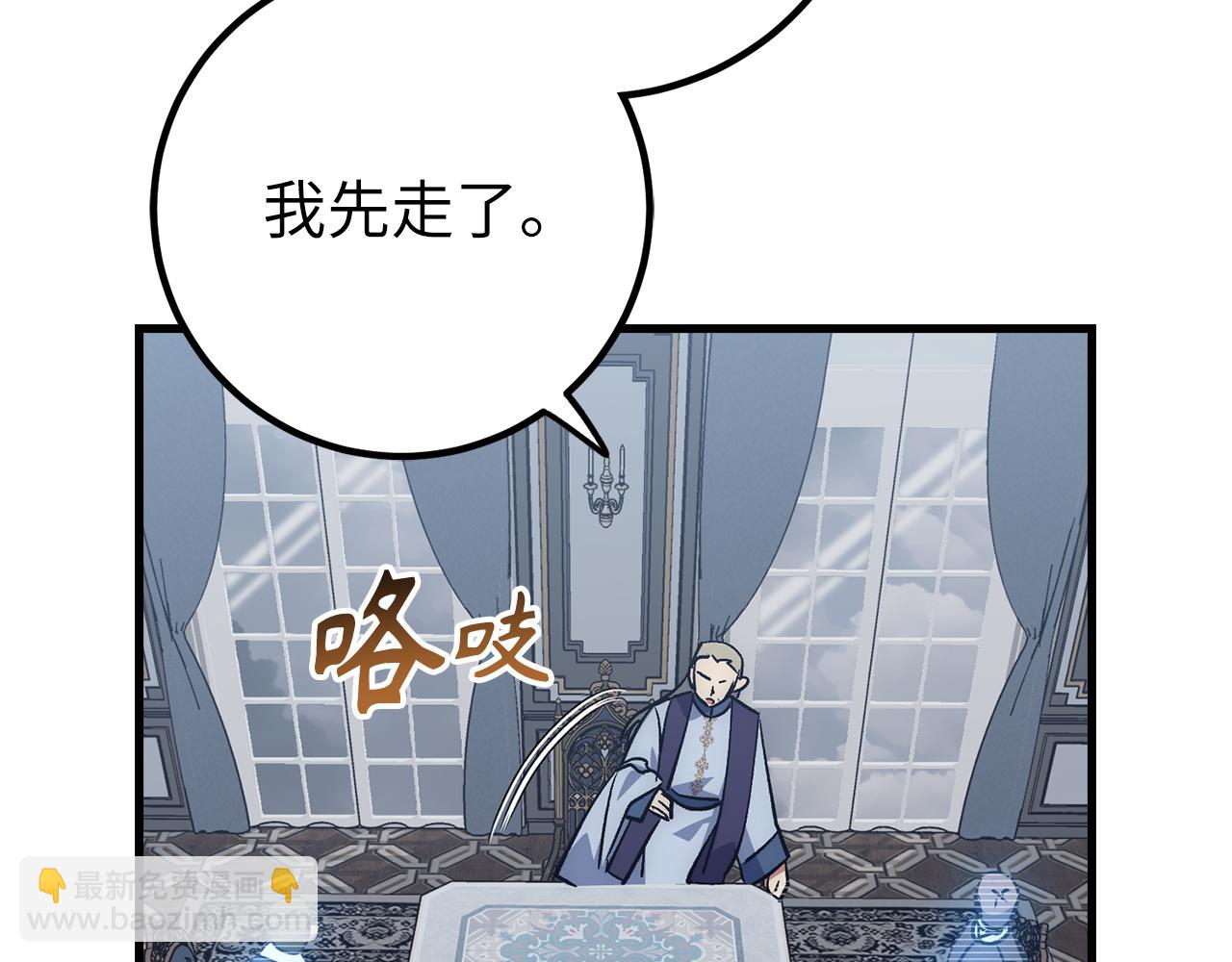 第61话 再死一次177
