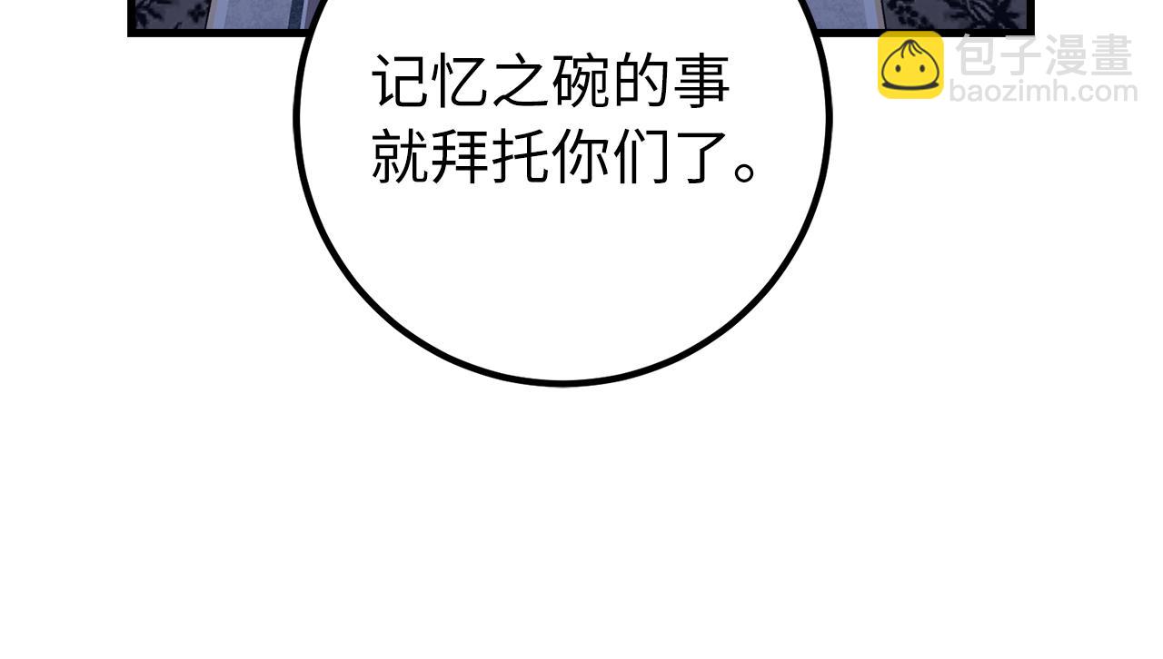 第61话 再死一次179