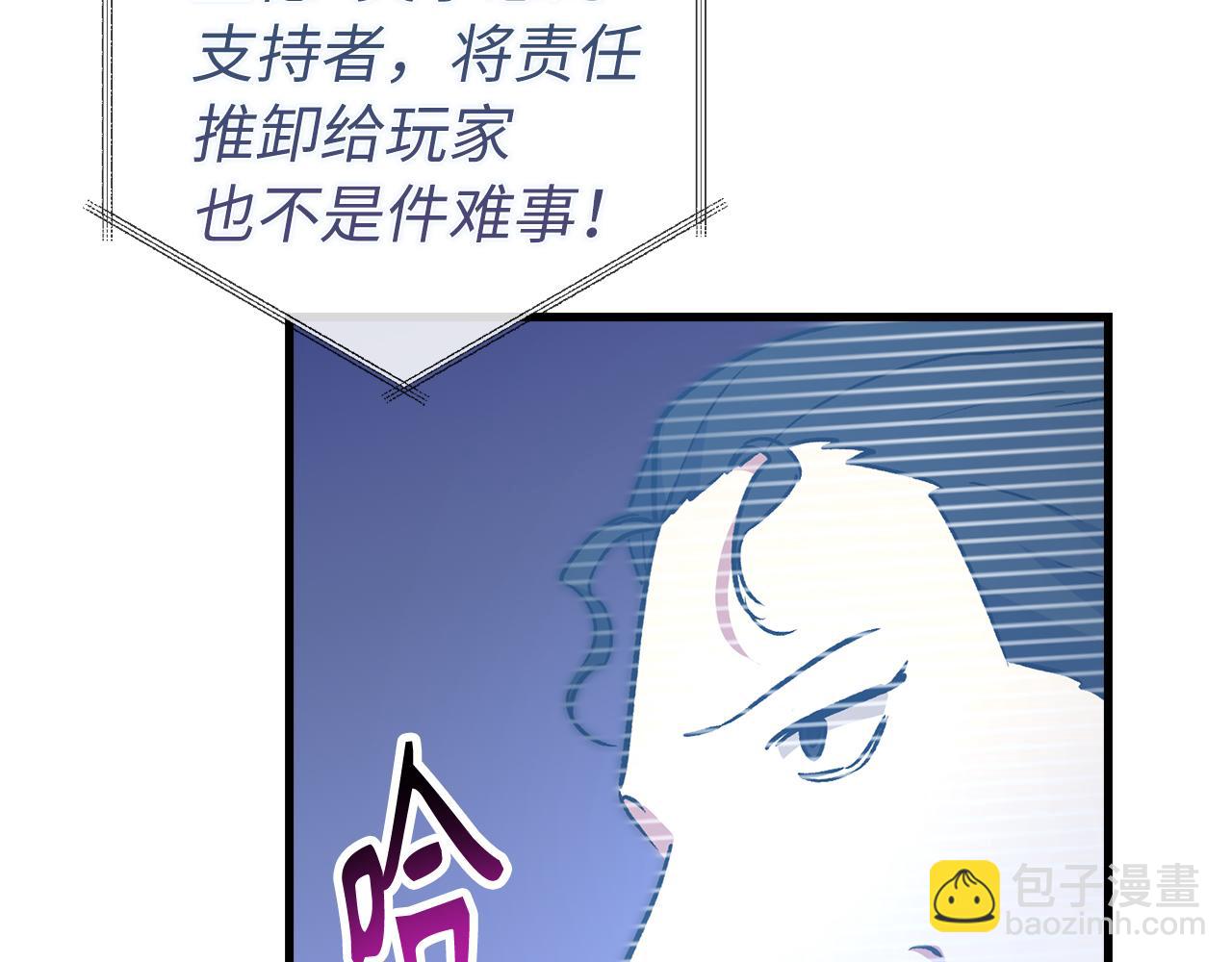 第61话 再死一次183