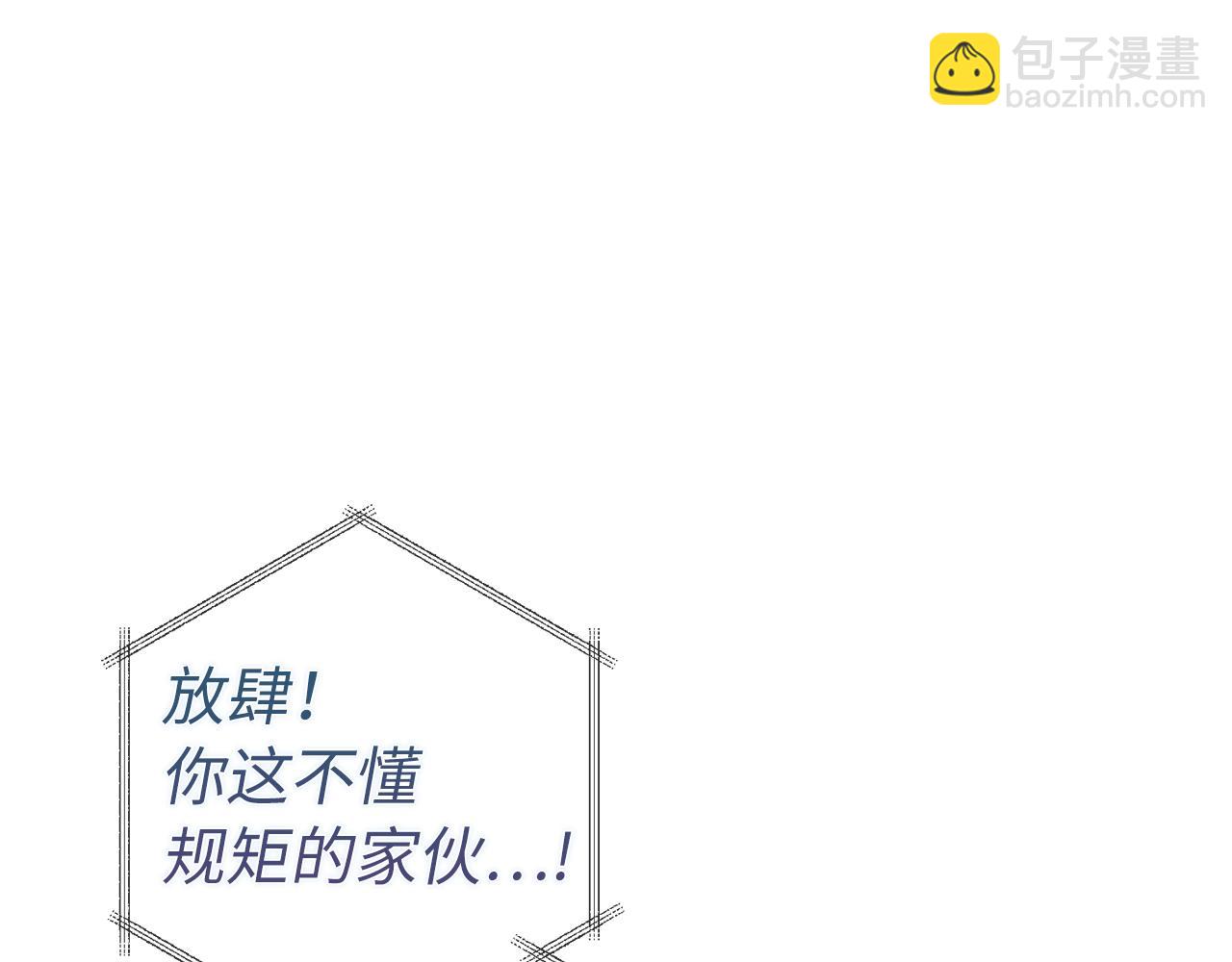 第61话 再死一次195