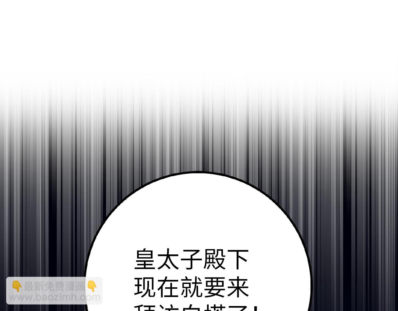 第61话 再死一次199