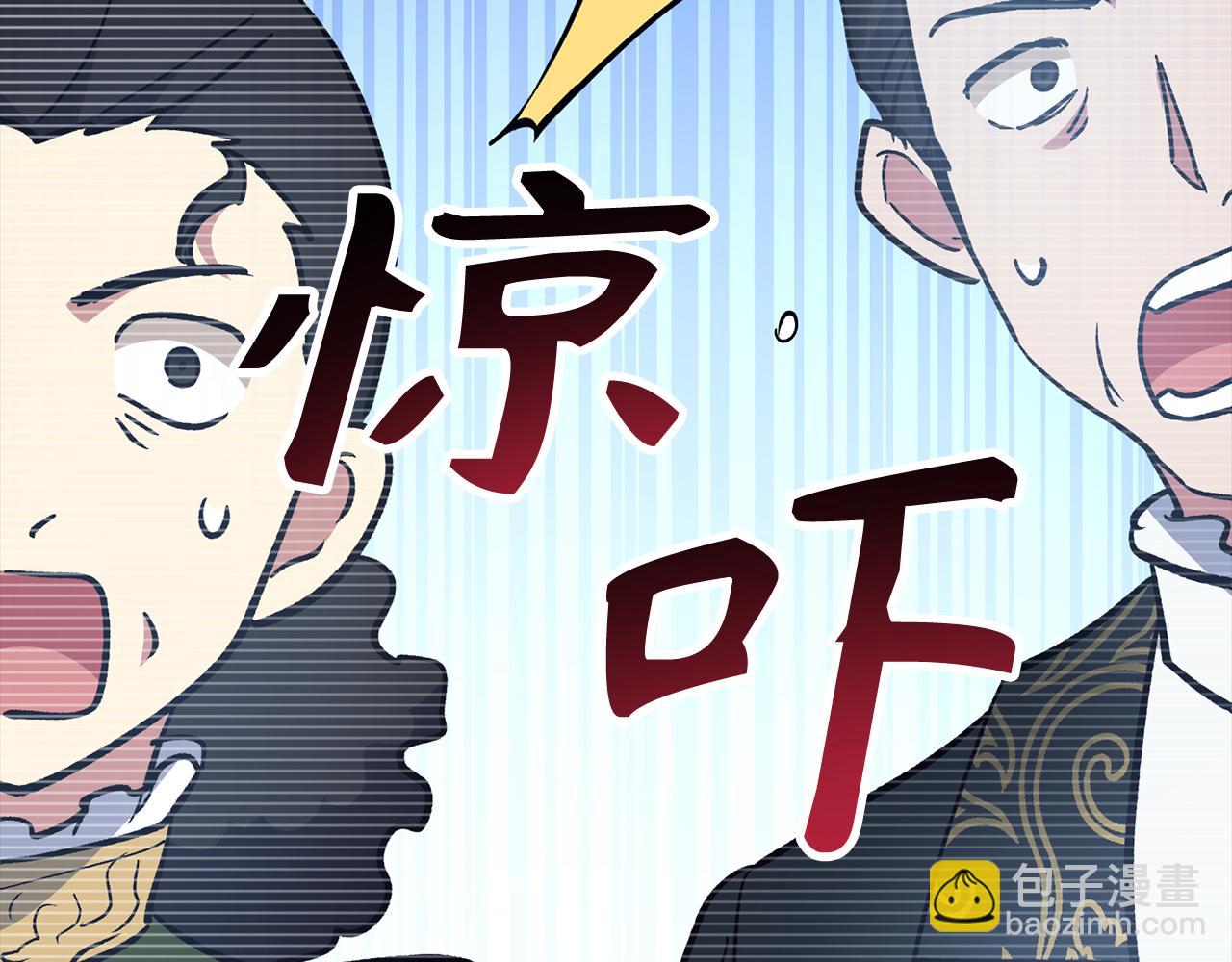 第61话 再死一次202