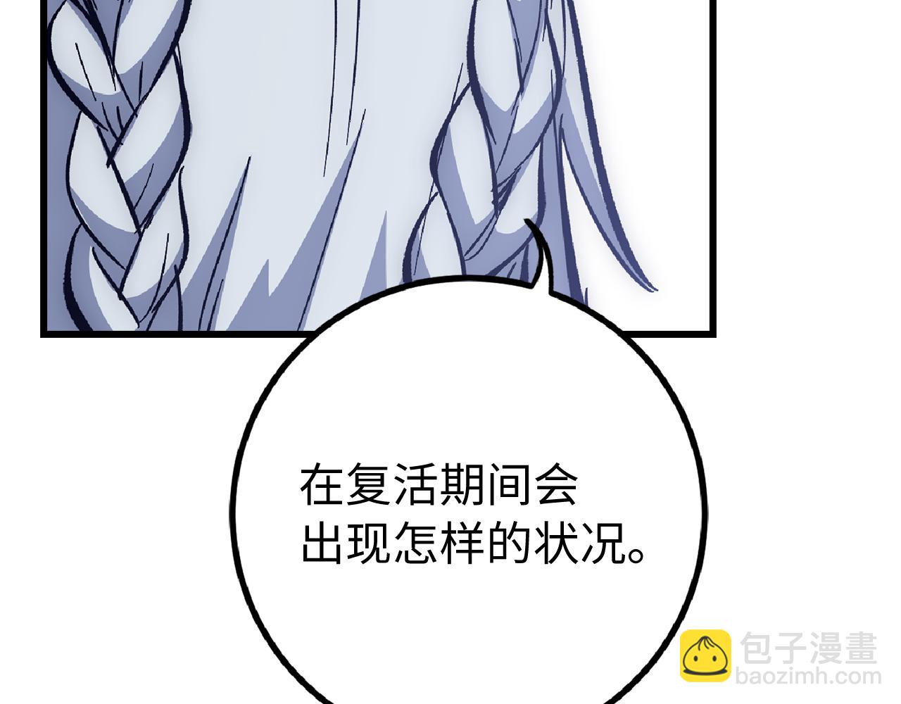 第61话 再死一次21