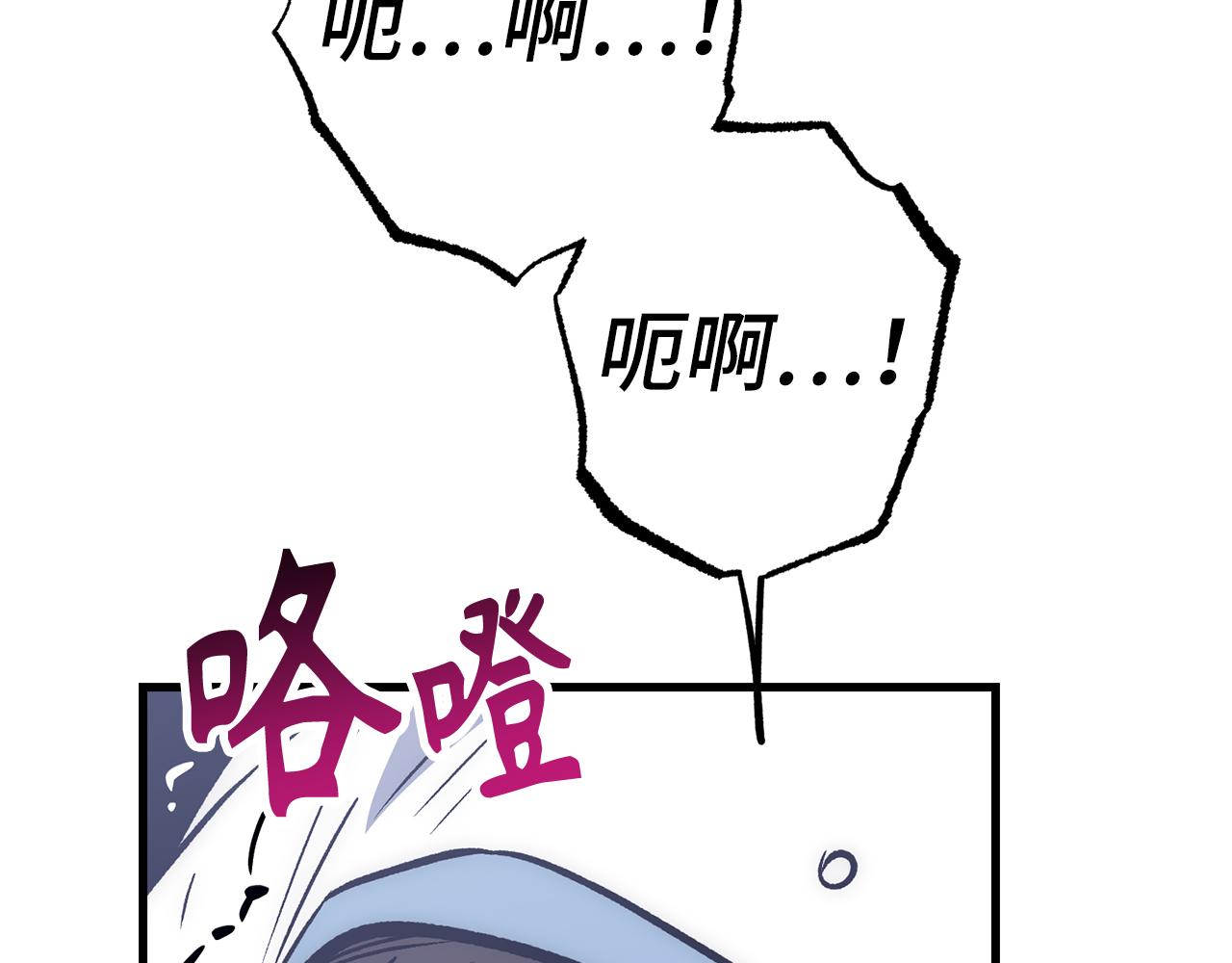 第61话 再死一次220