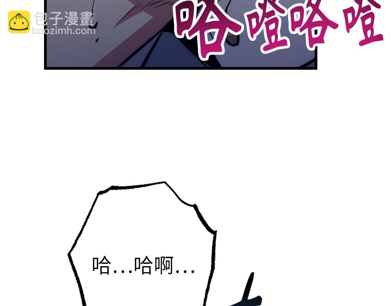 第61话 再死一次222
