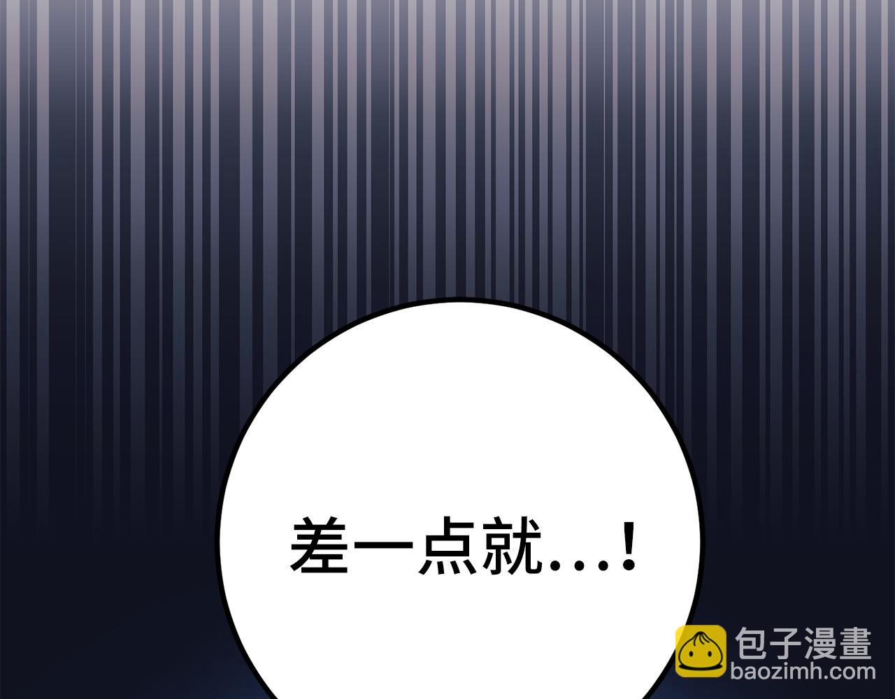 第61话 再死一次224