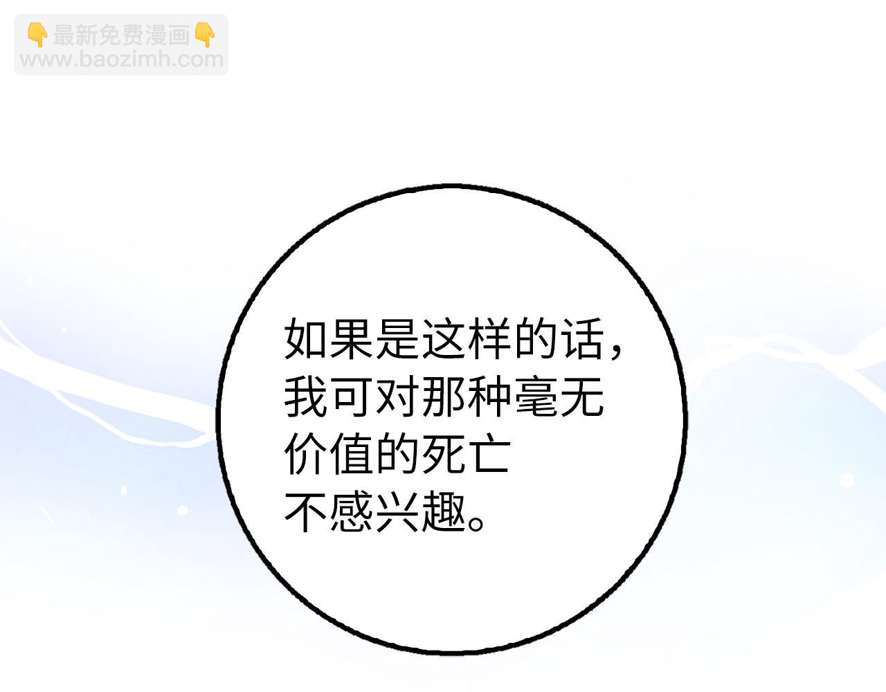 第61话 再死一次25
