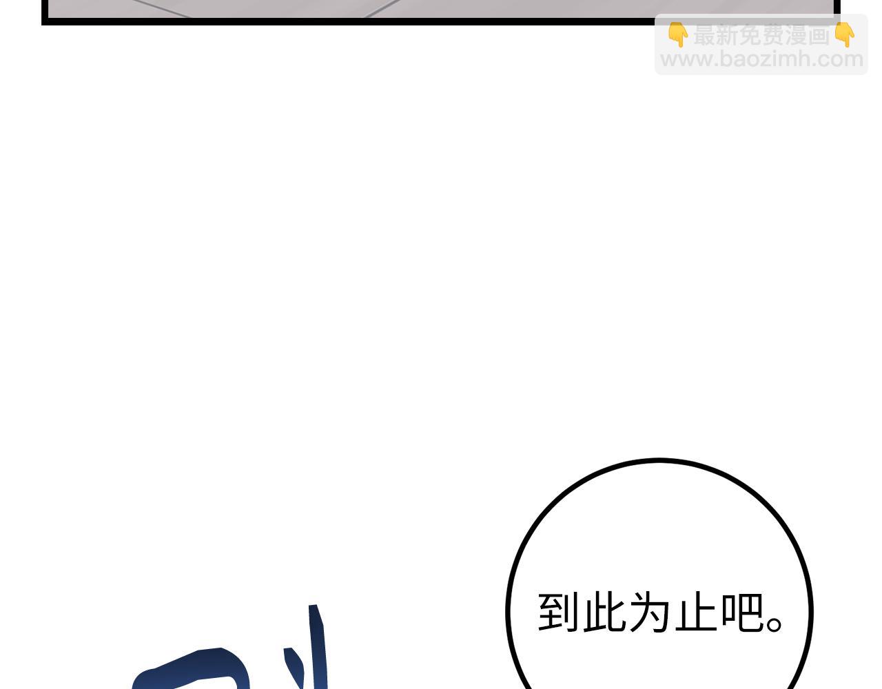 第61话 再死一次27