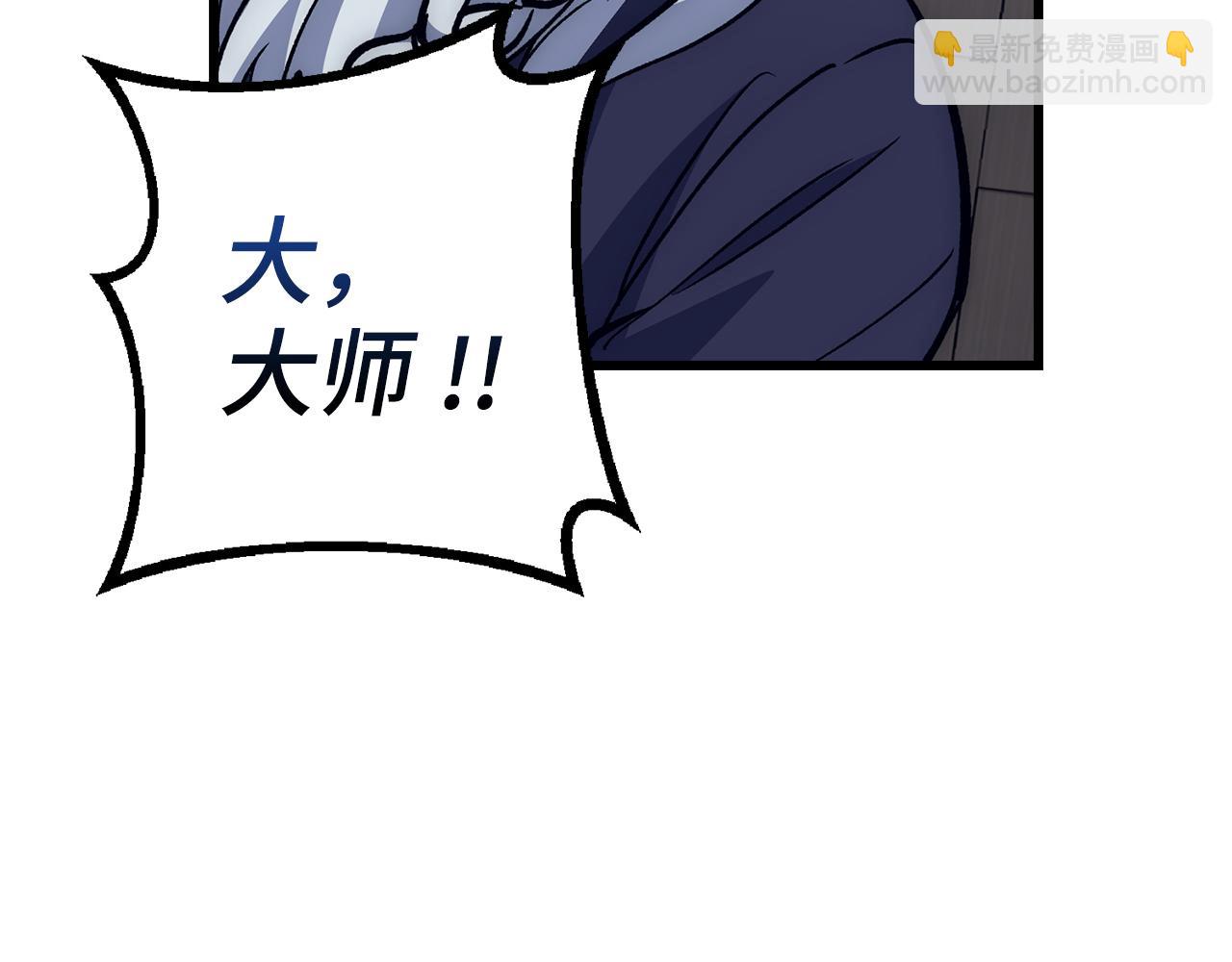 第61话 再死一次29